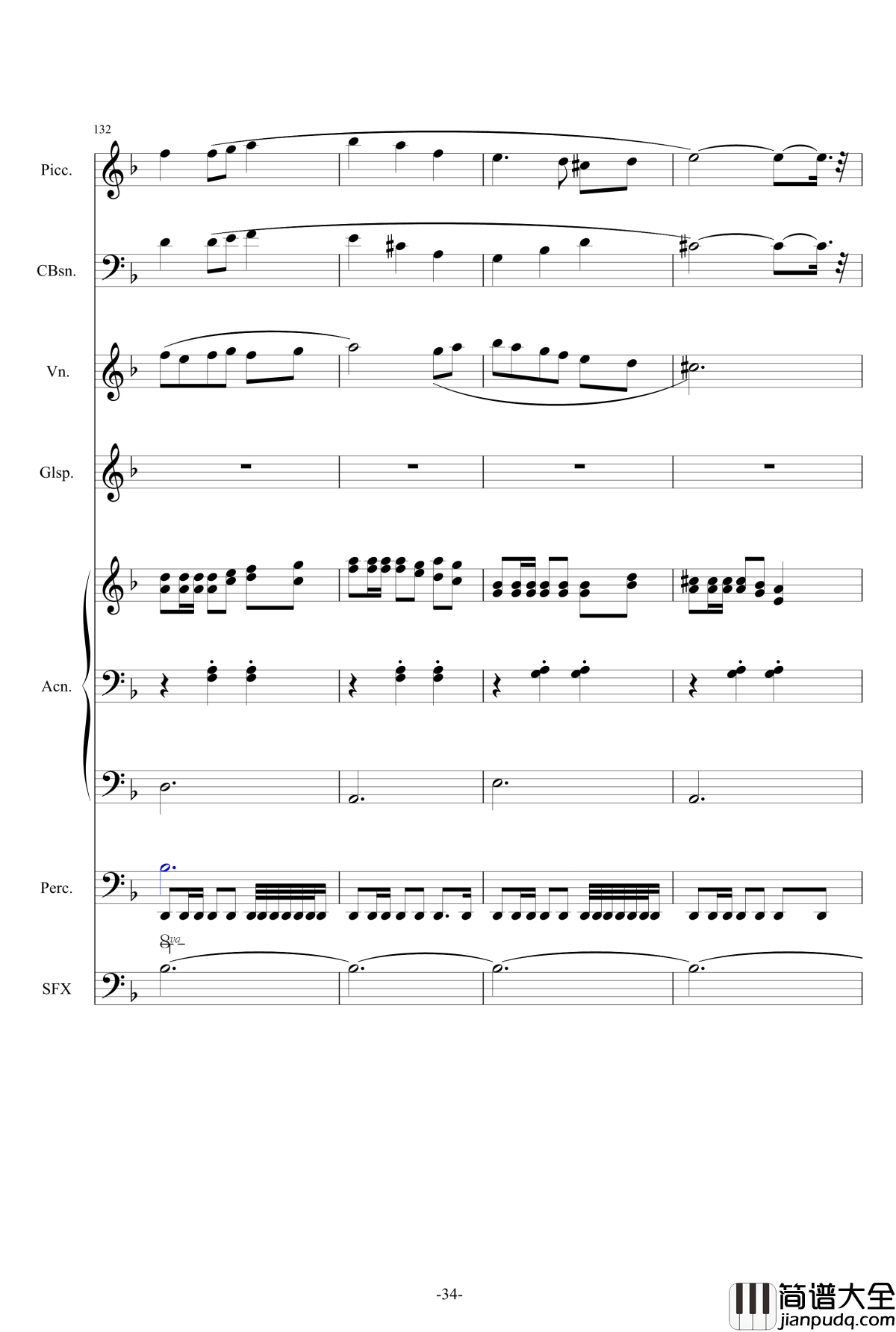 黑暗马戏团钢琴谱_二夜祭