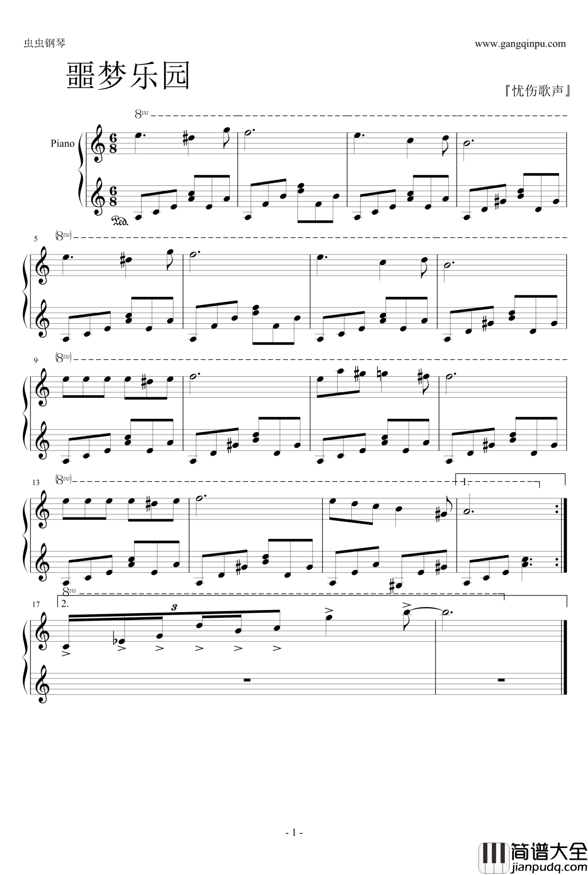 噩梦乐园之抉择钢琴谱_噩梦乐园