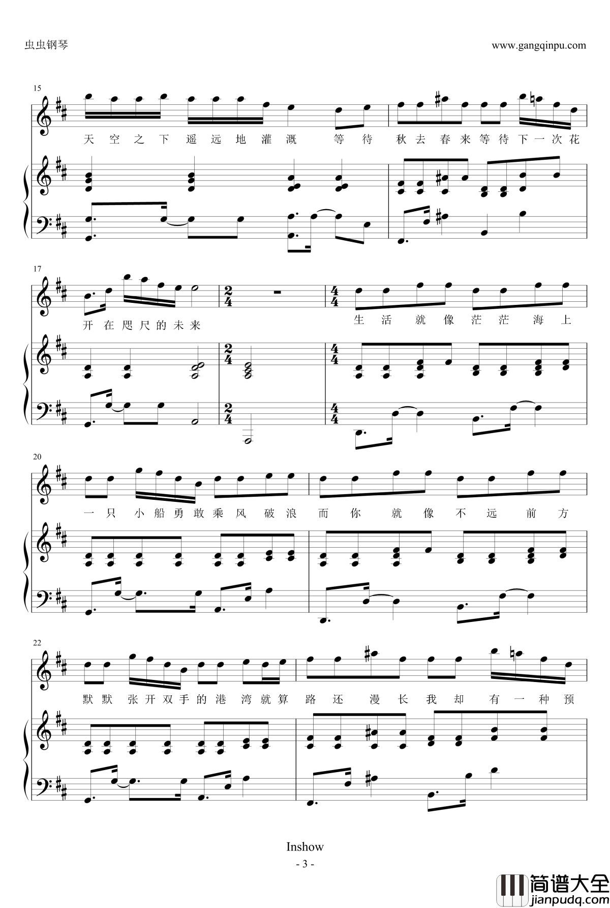 画钢琴谱_弹唱谱_G.E.M._邓紫棋