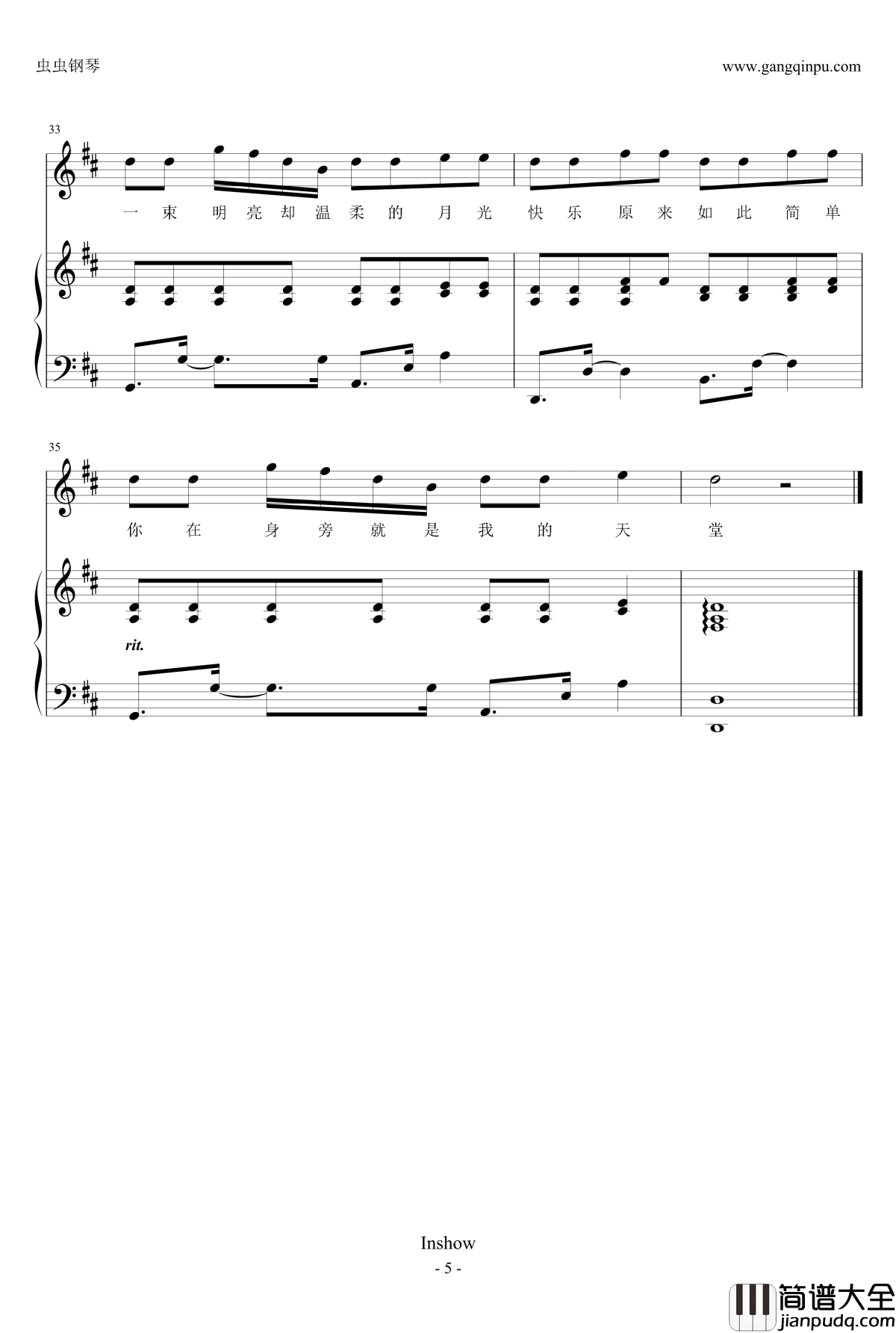 画钢琴谱_弹唱谱_G.E.M._邓紫棋