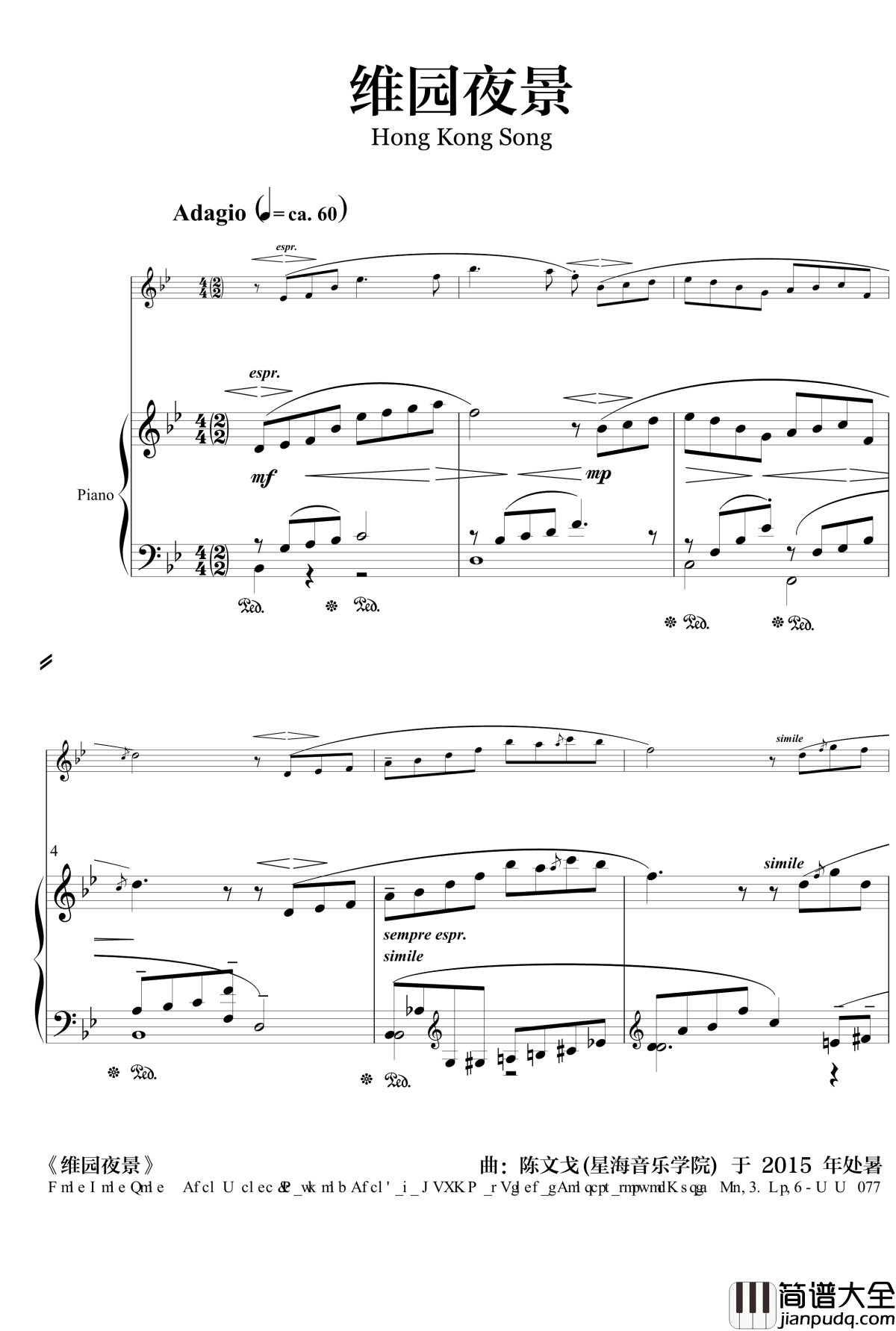 维园夜景钢琴谱_流行追梦人