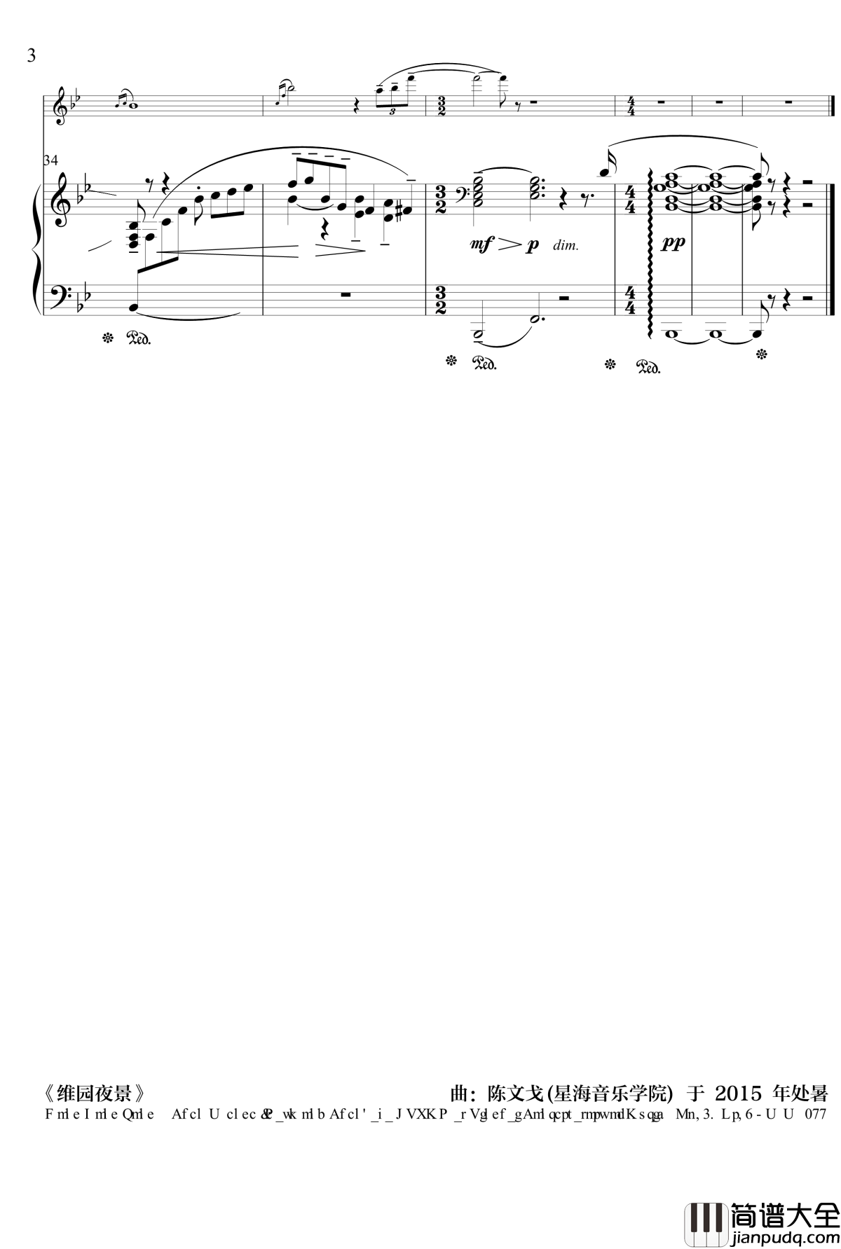 维园夜景钢琴谱_流行追梦人