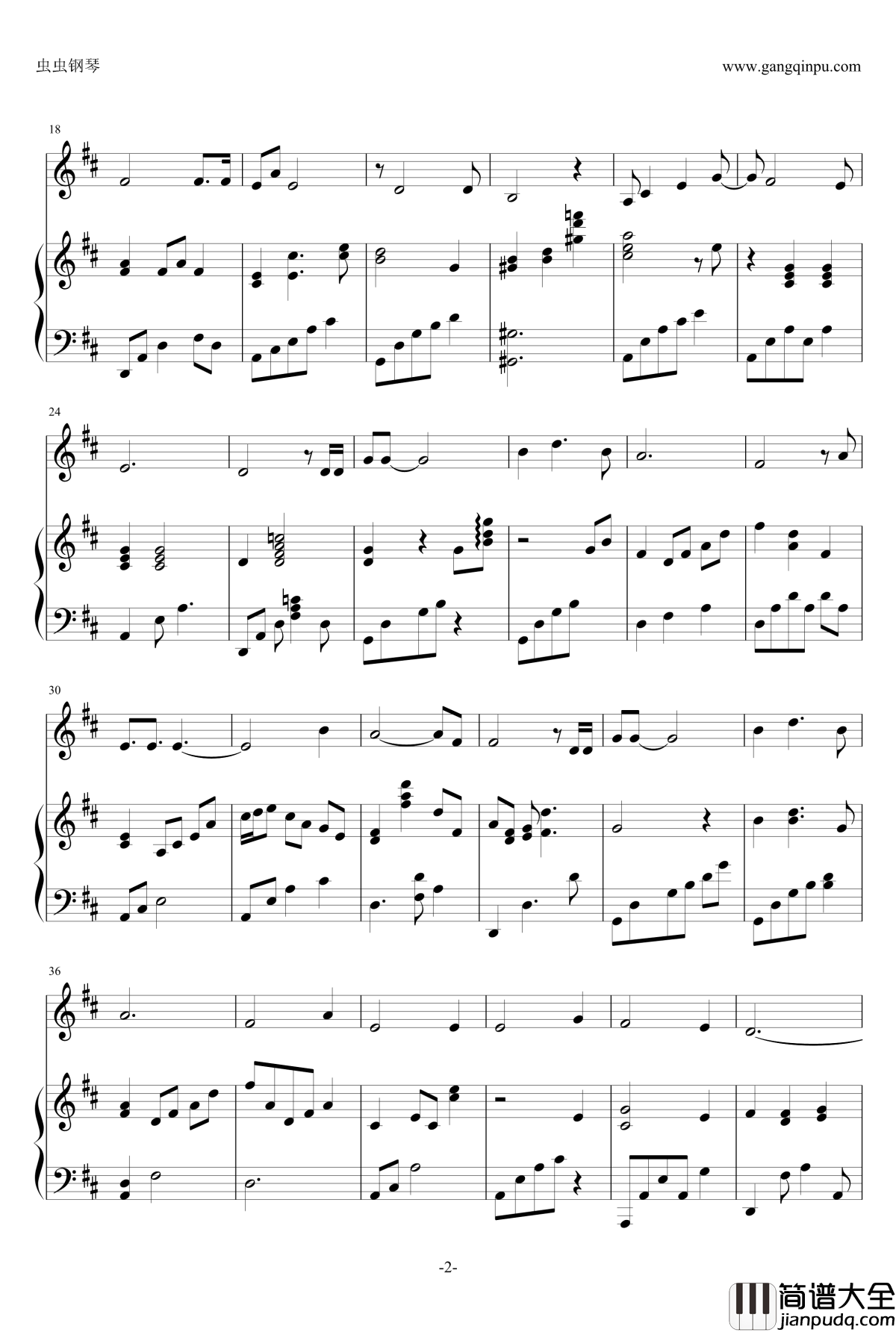 美丽岛钢琴谱_胡德夫