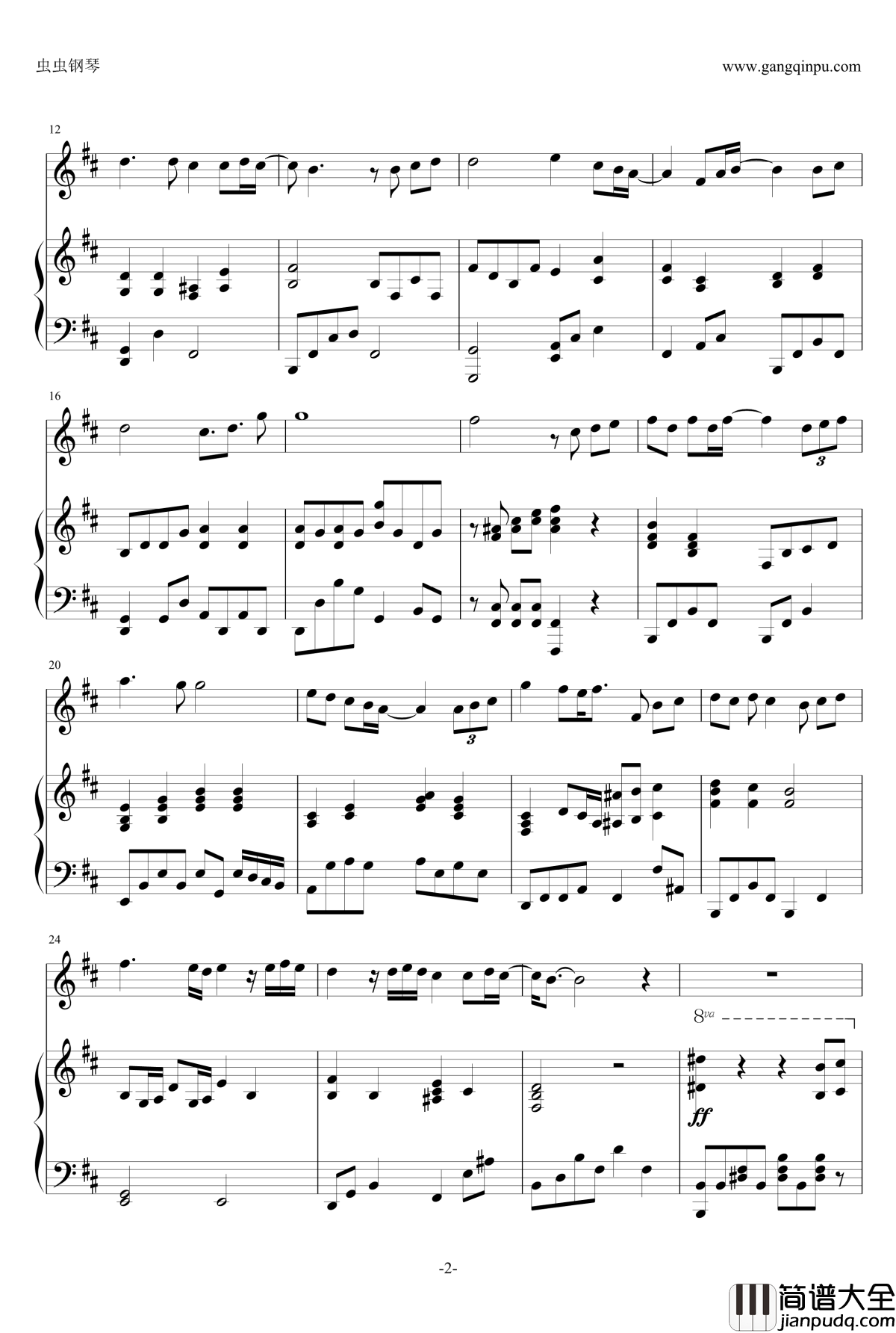 月半小夜曲钢琴谱_陈乐基