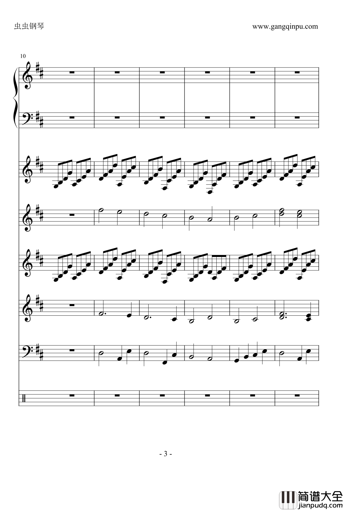 卡农很忙钢琴谱_Dollman