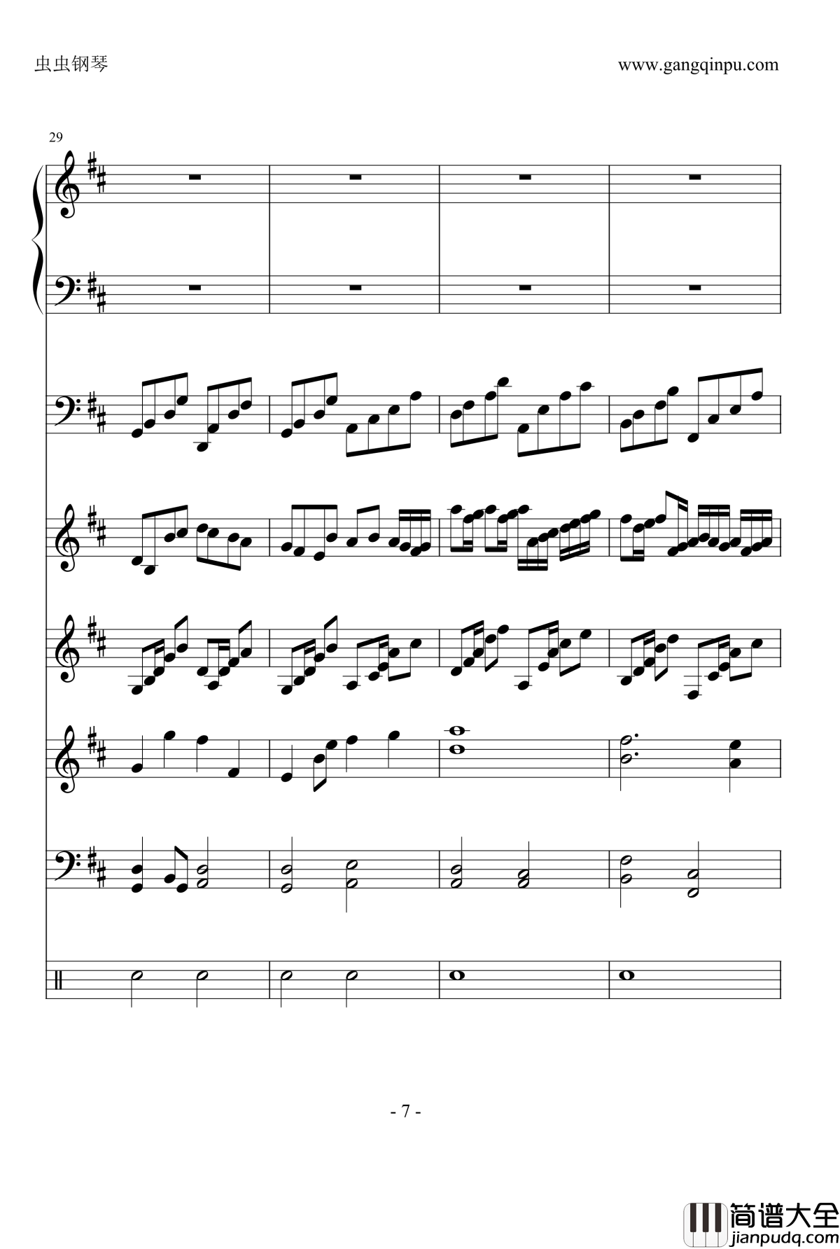 卡农很忙钢琴谱_Dollman