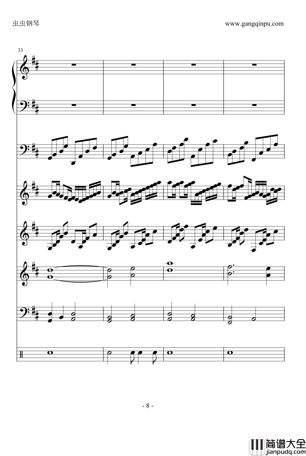 卡农很忙钢琴谱_Dollman