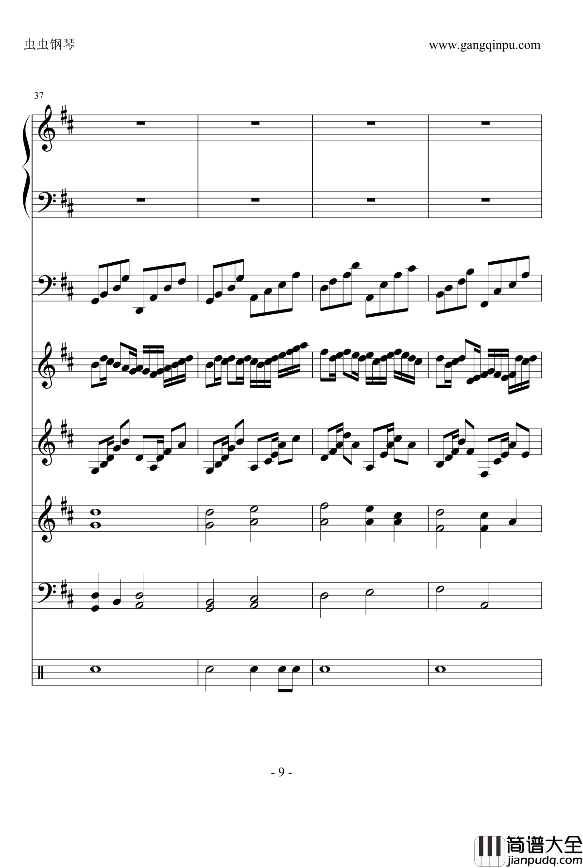 卡农很忙钢琴谱_Dollman