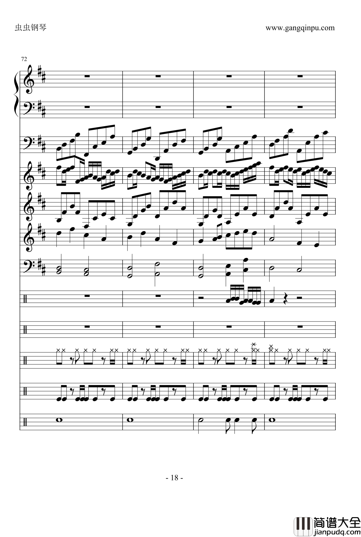 卡农很忙钢琴谱_Dollman