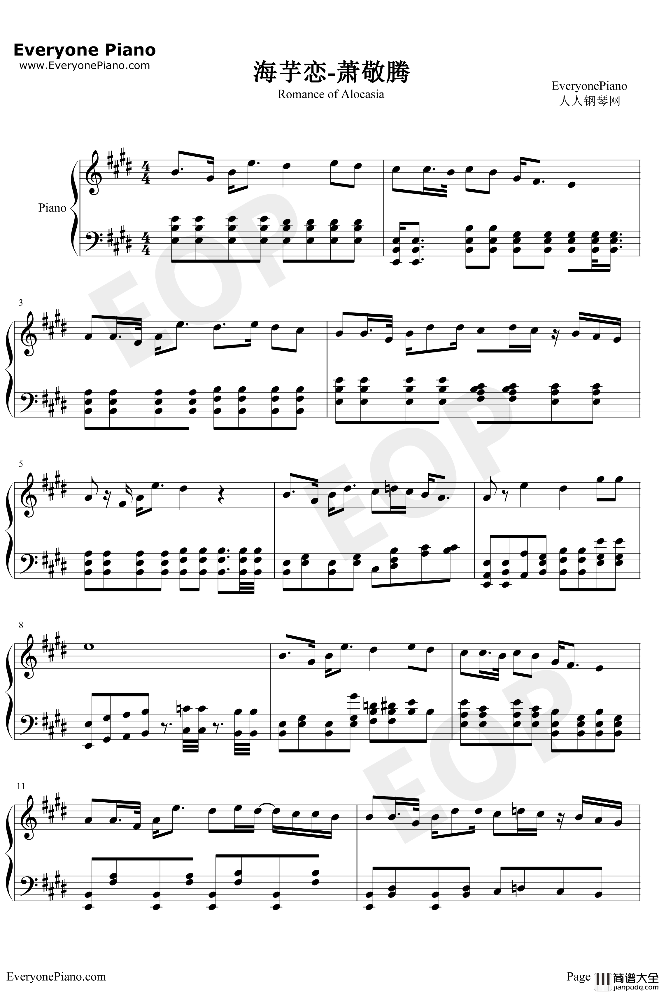 海芋恋钢琴谱_萧敬腾