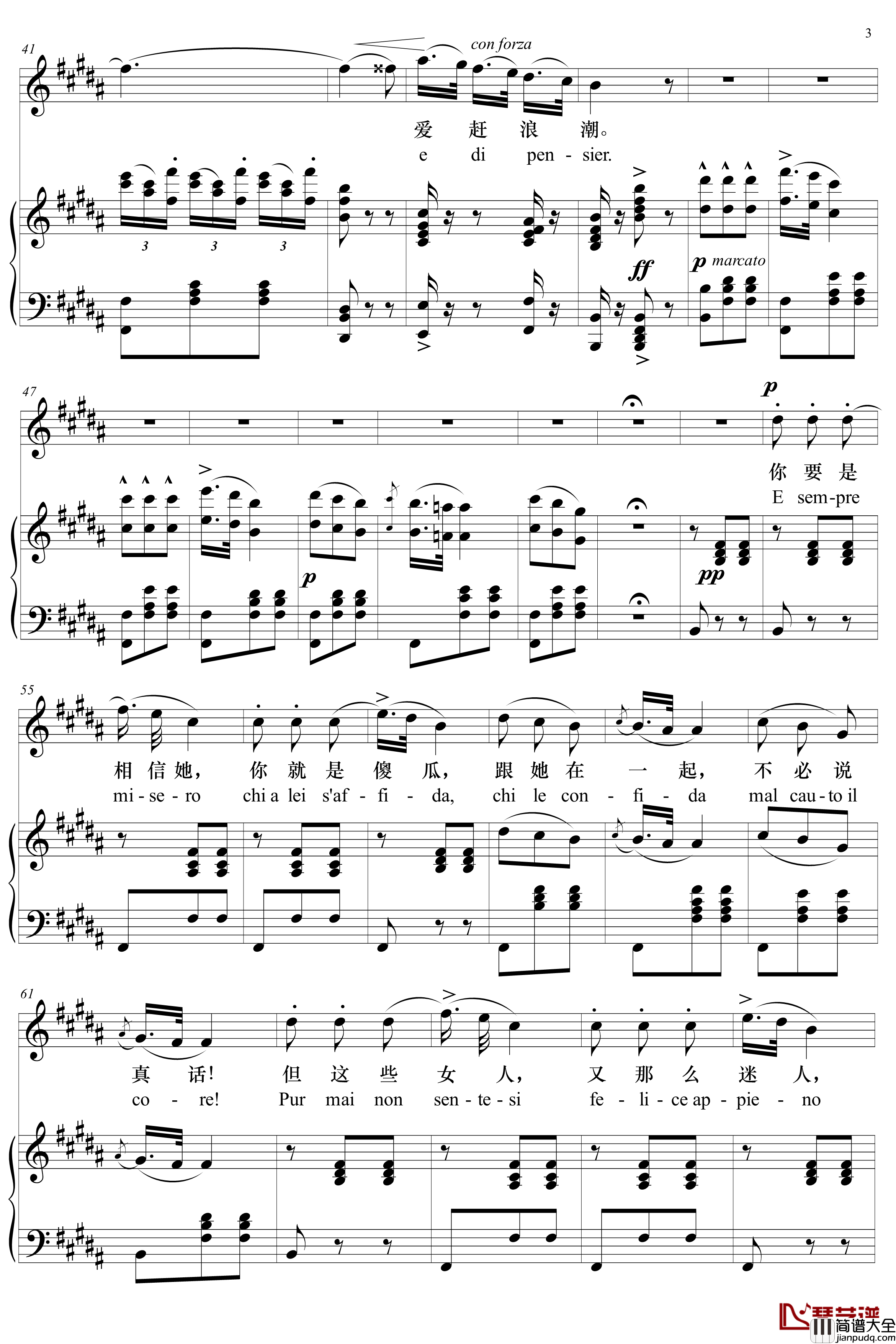 女人善变钢琴谱_La_donna_e_mobile_公爵之歌选自_弄臣_
