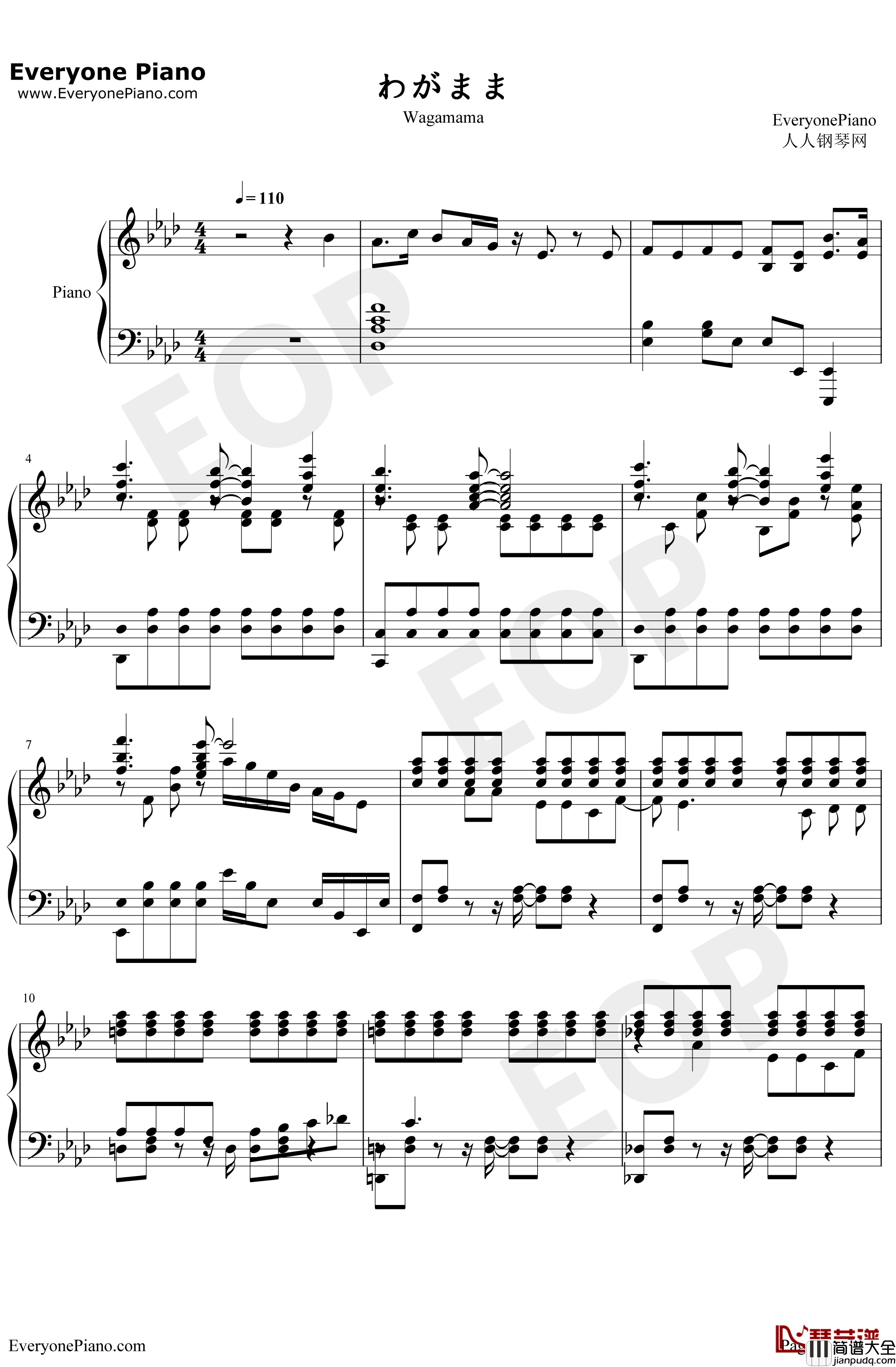 わがまま钢琴谱_泷川亚理沙_家有女友ED