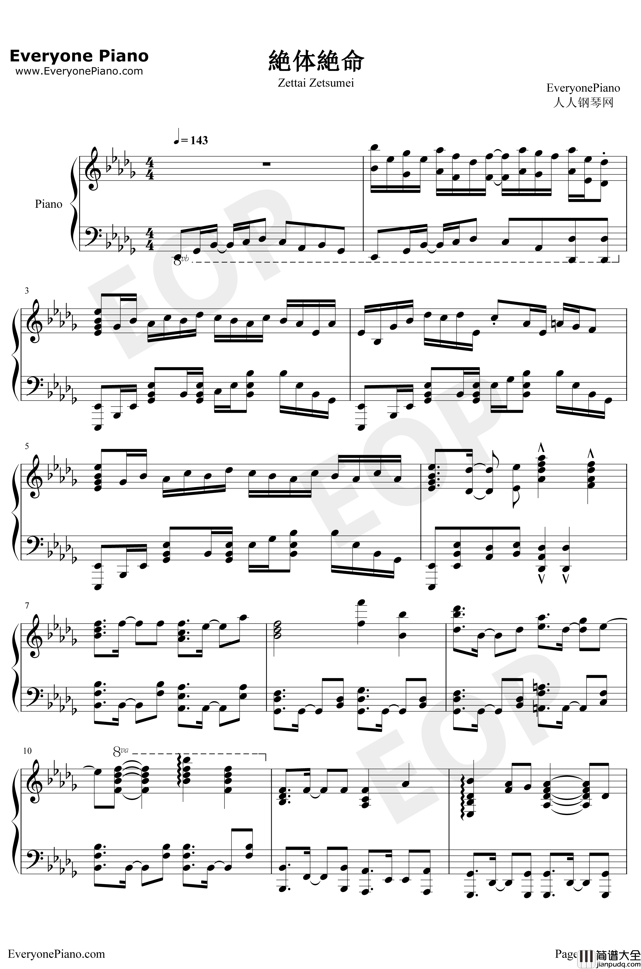 絶体絶命钢琴谱_CöshuNie_约定的梦幻岛ED