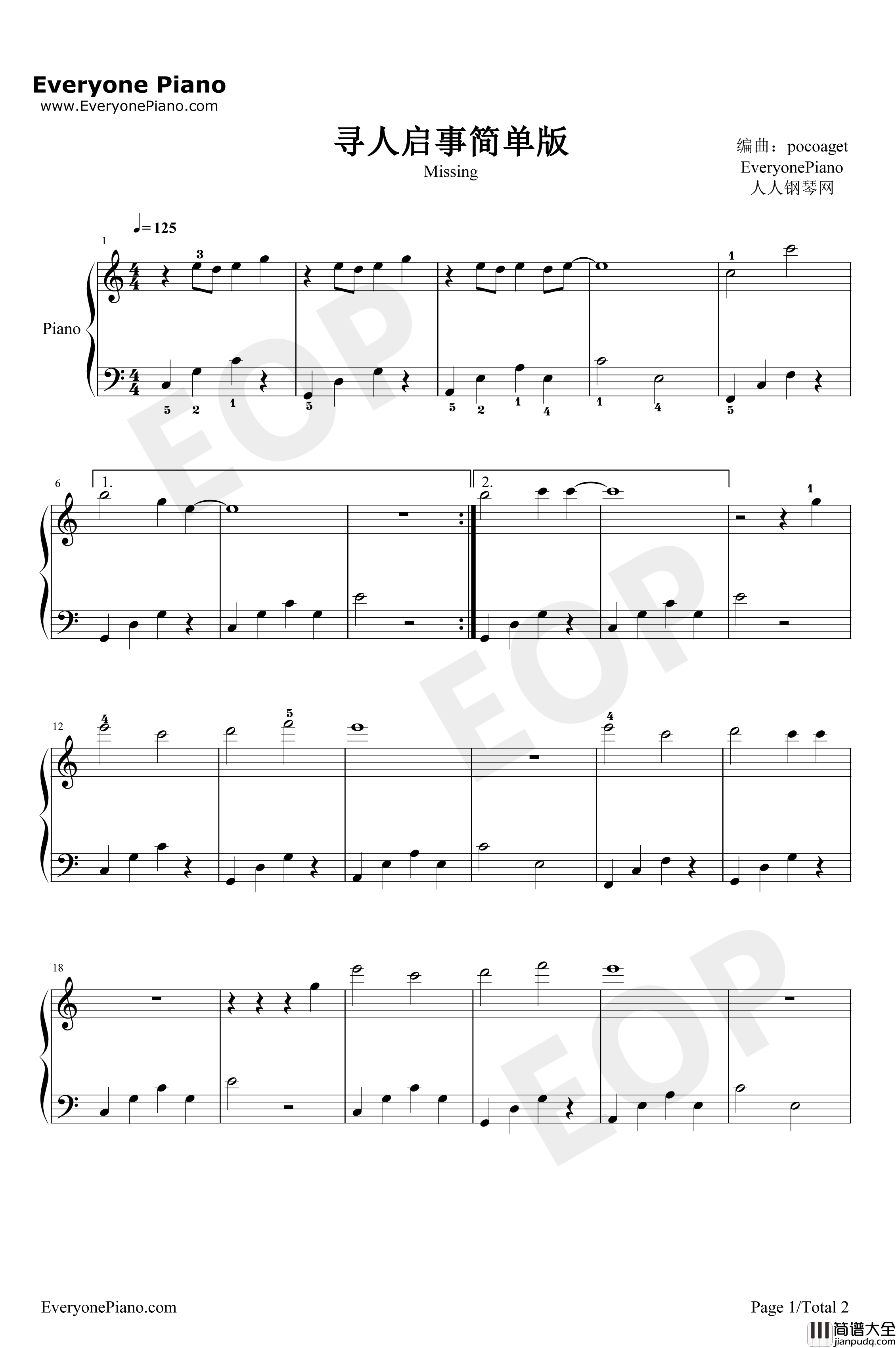 寻人启事钢琴谱_徐佳莹_简单版