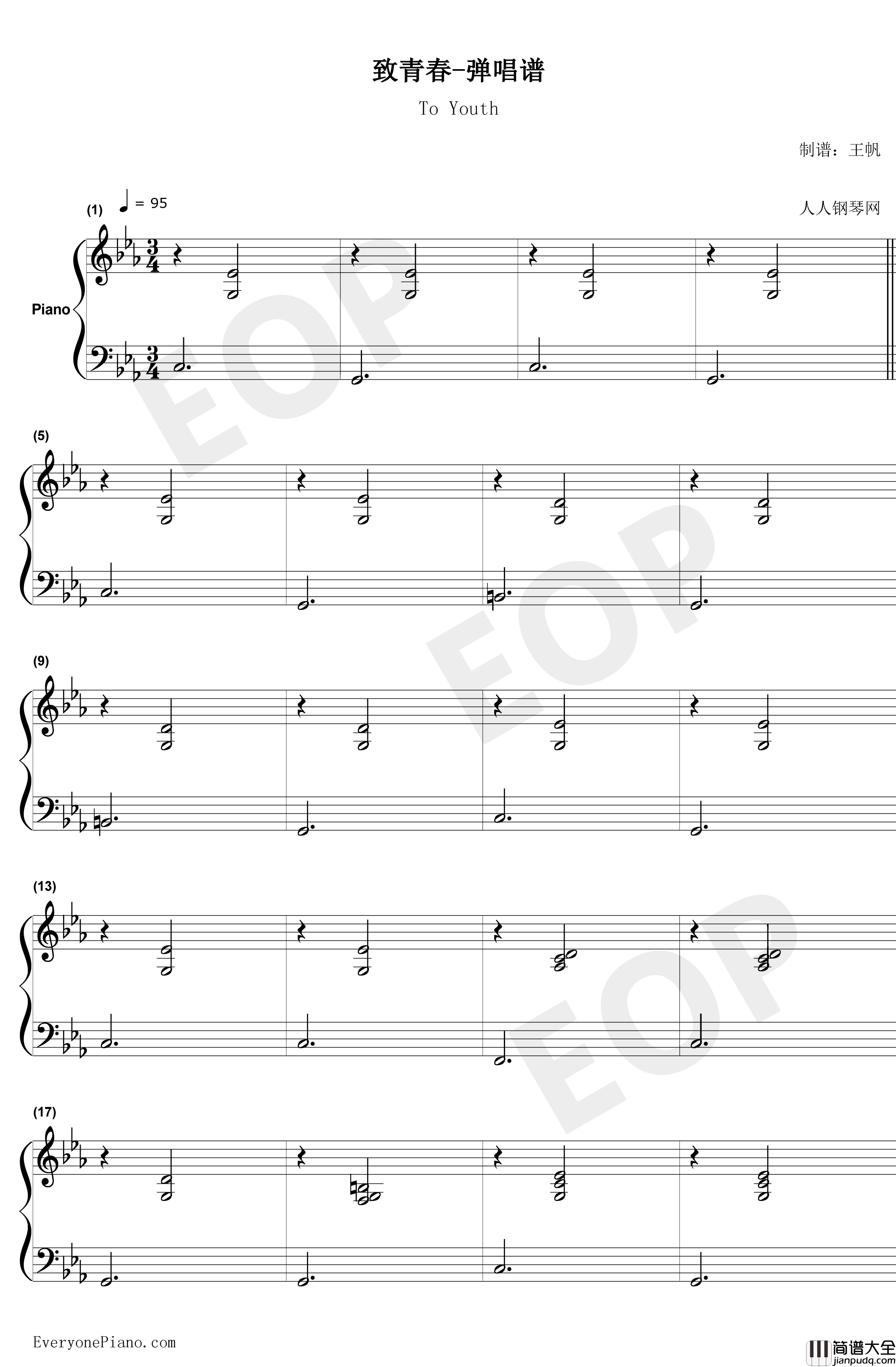致青春钢琴谱_王菲_弹唱谱
