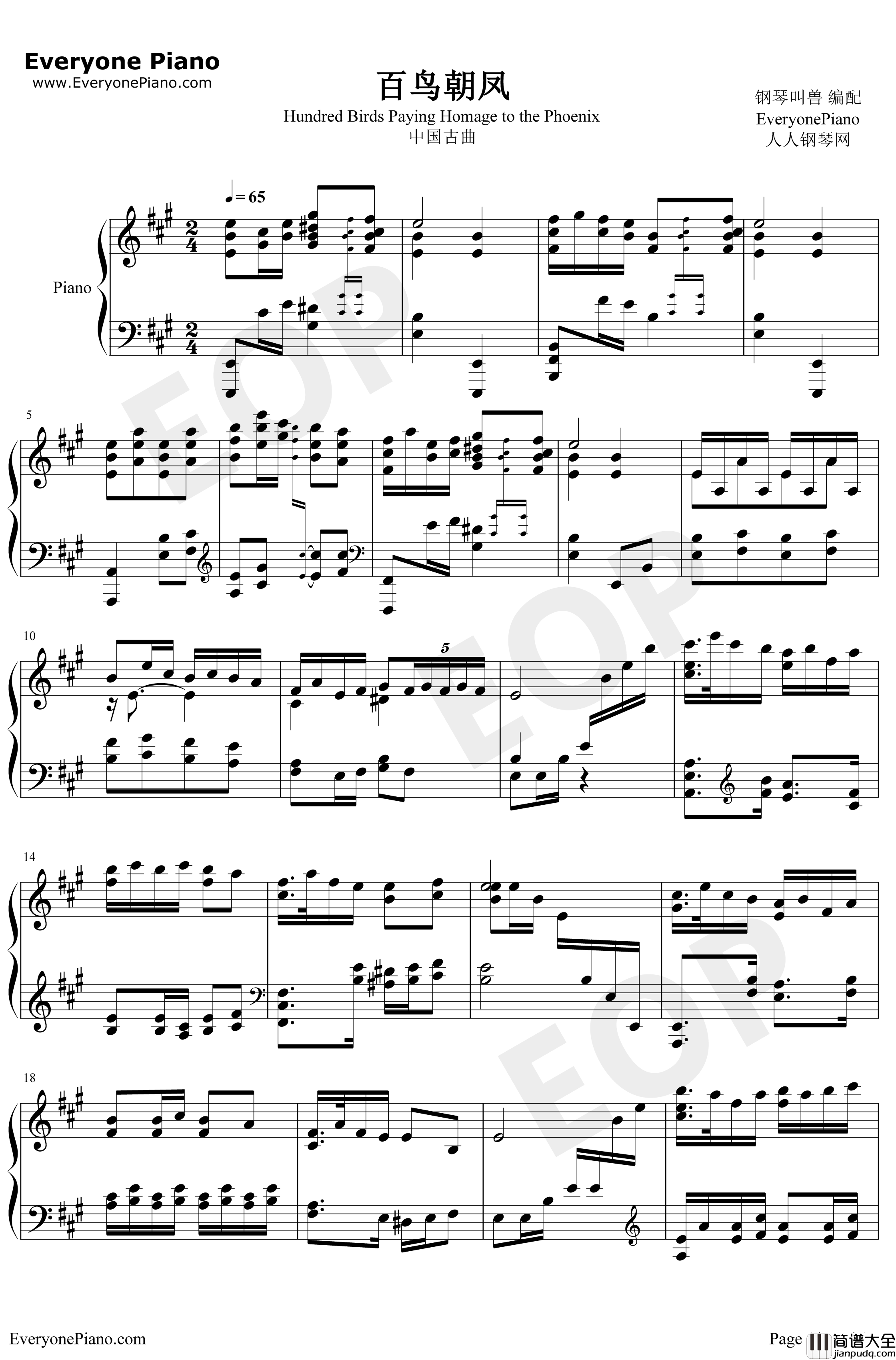 百鸟朝凤钢琴谱_王建中