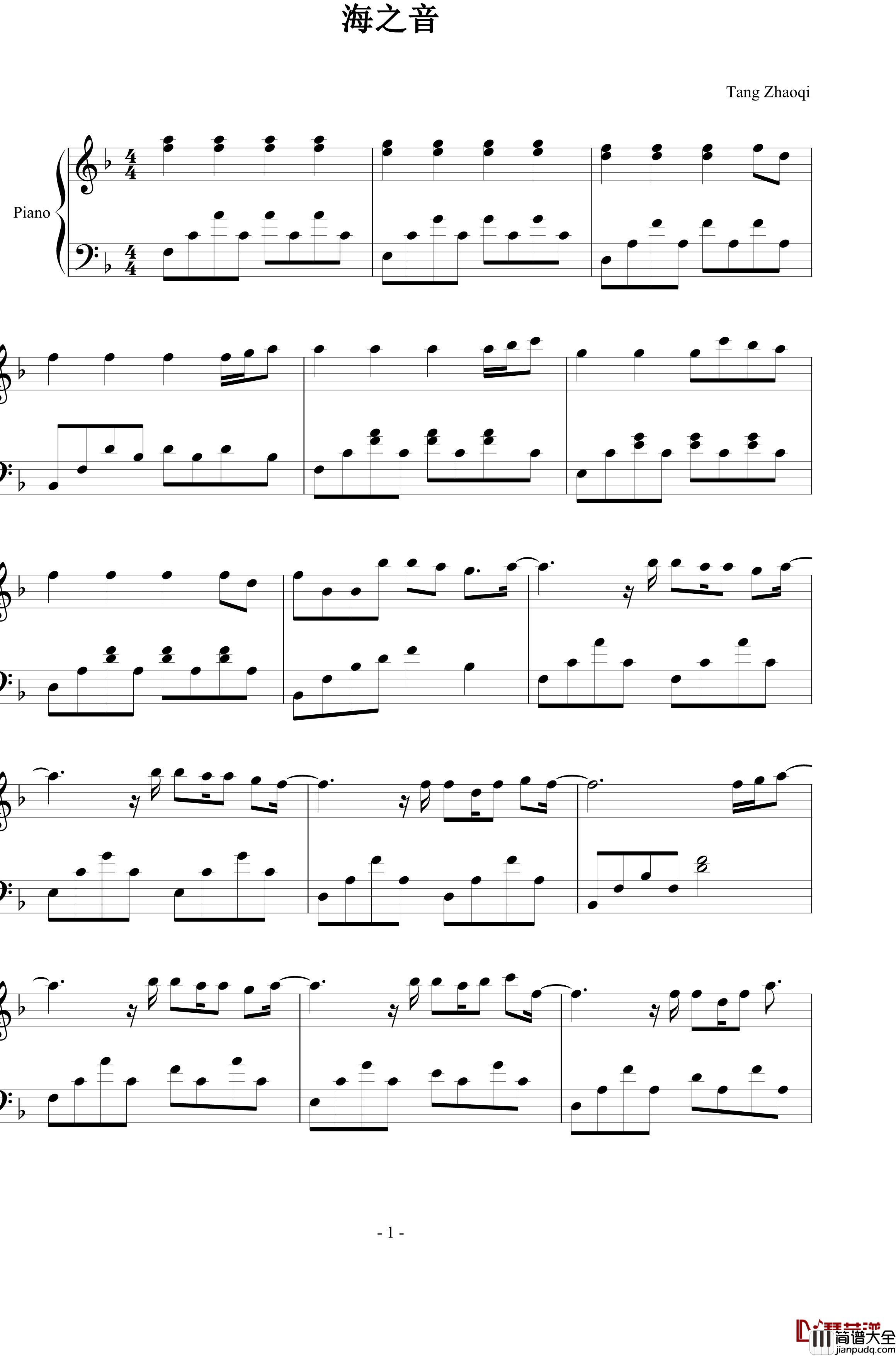 海之音钢琴谱