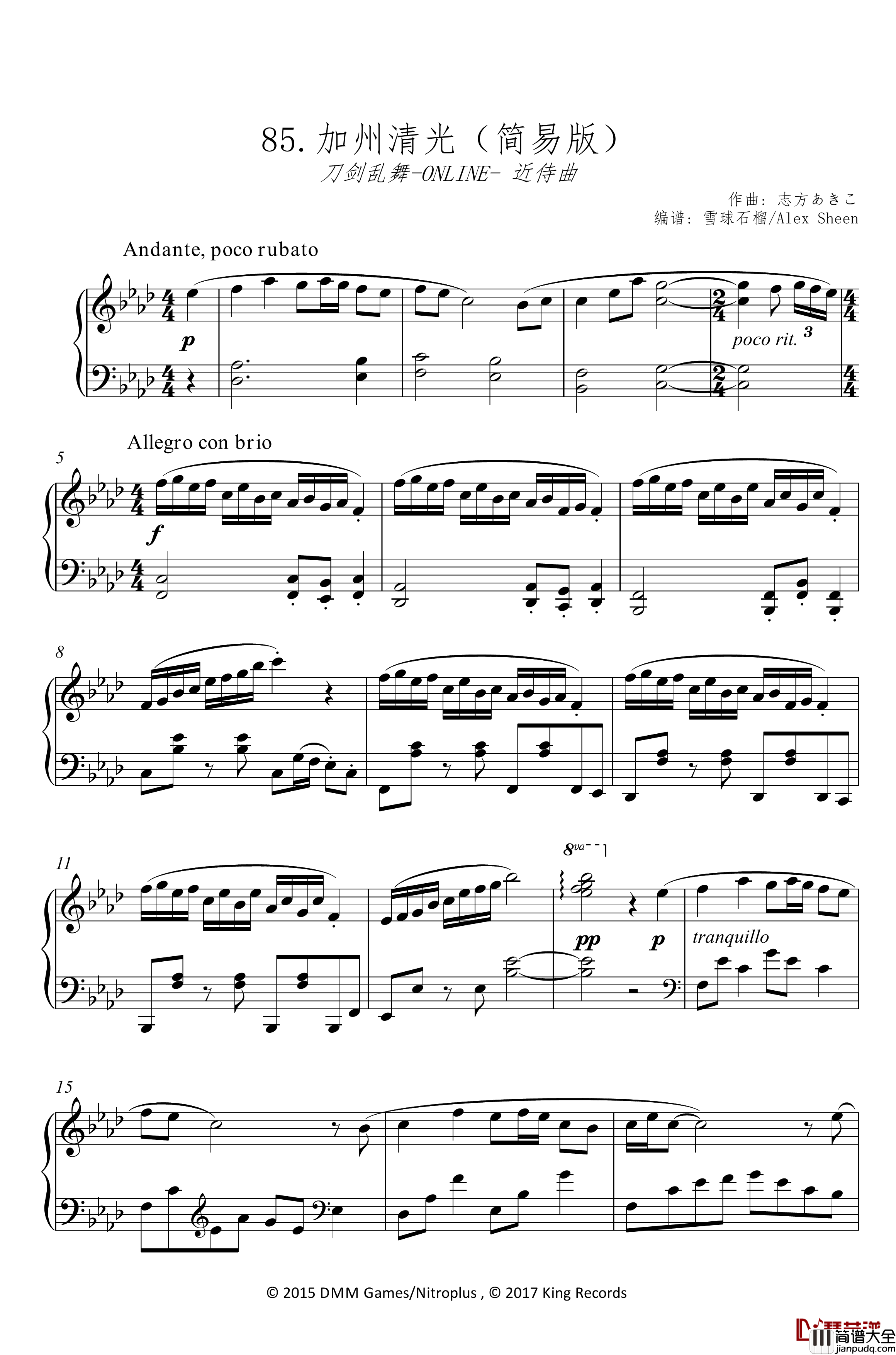 加州清光_近侍曲钢琴谱_简易版_刀剑乱舞