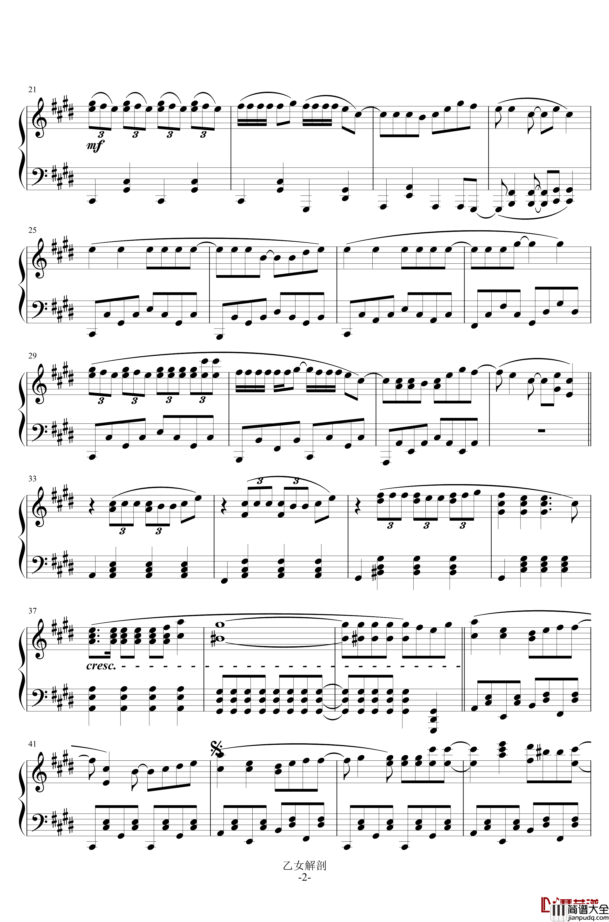 乙女解剖钢琴谱_初音未来