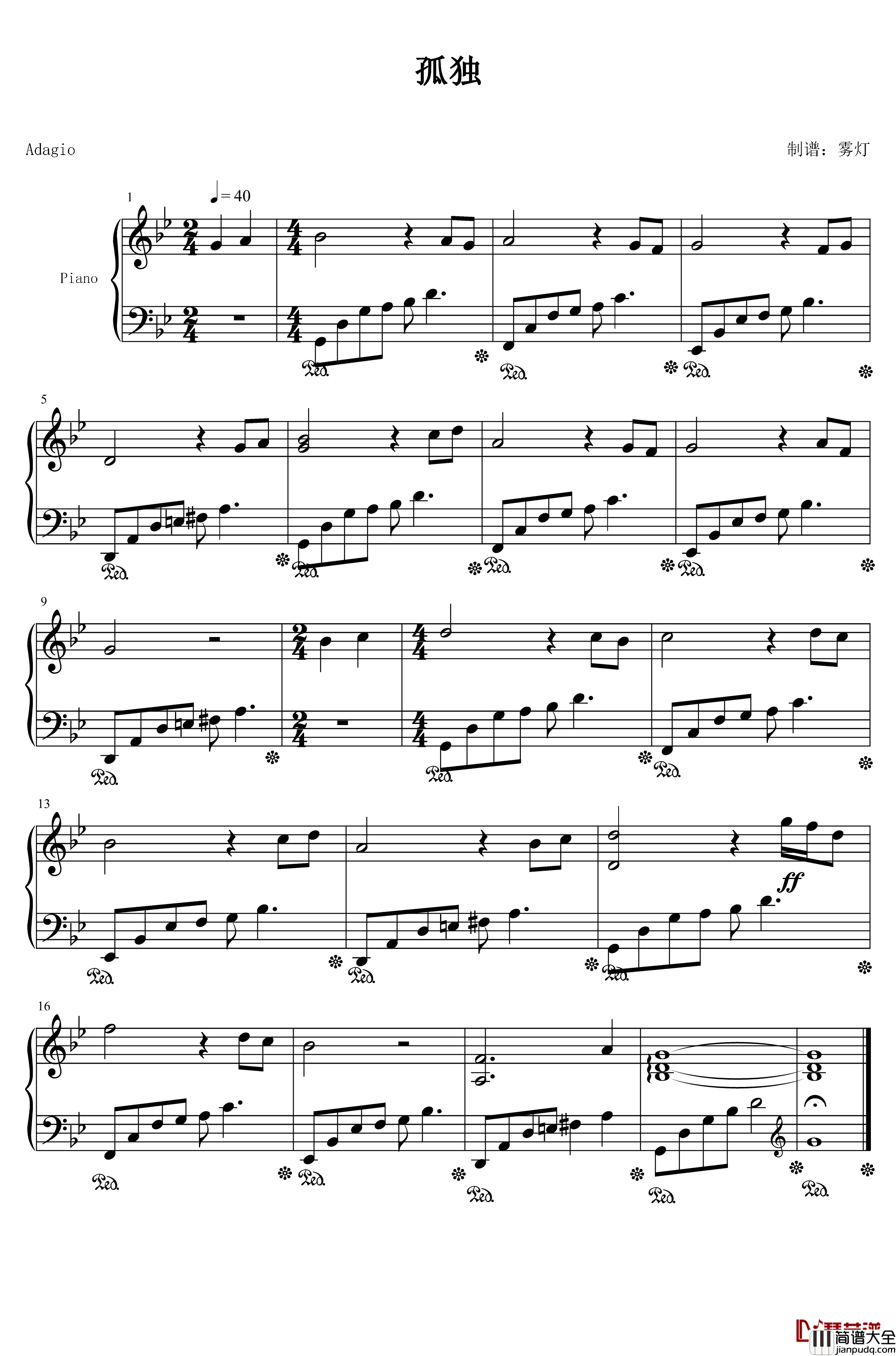孤独钢琴谱_简单又好听