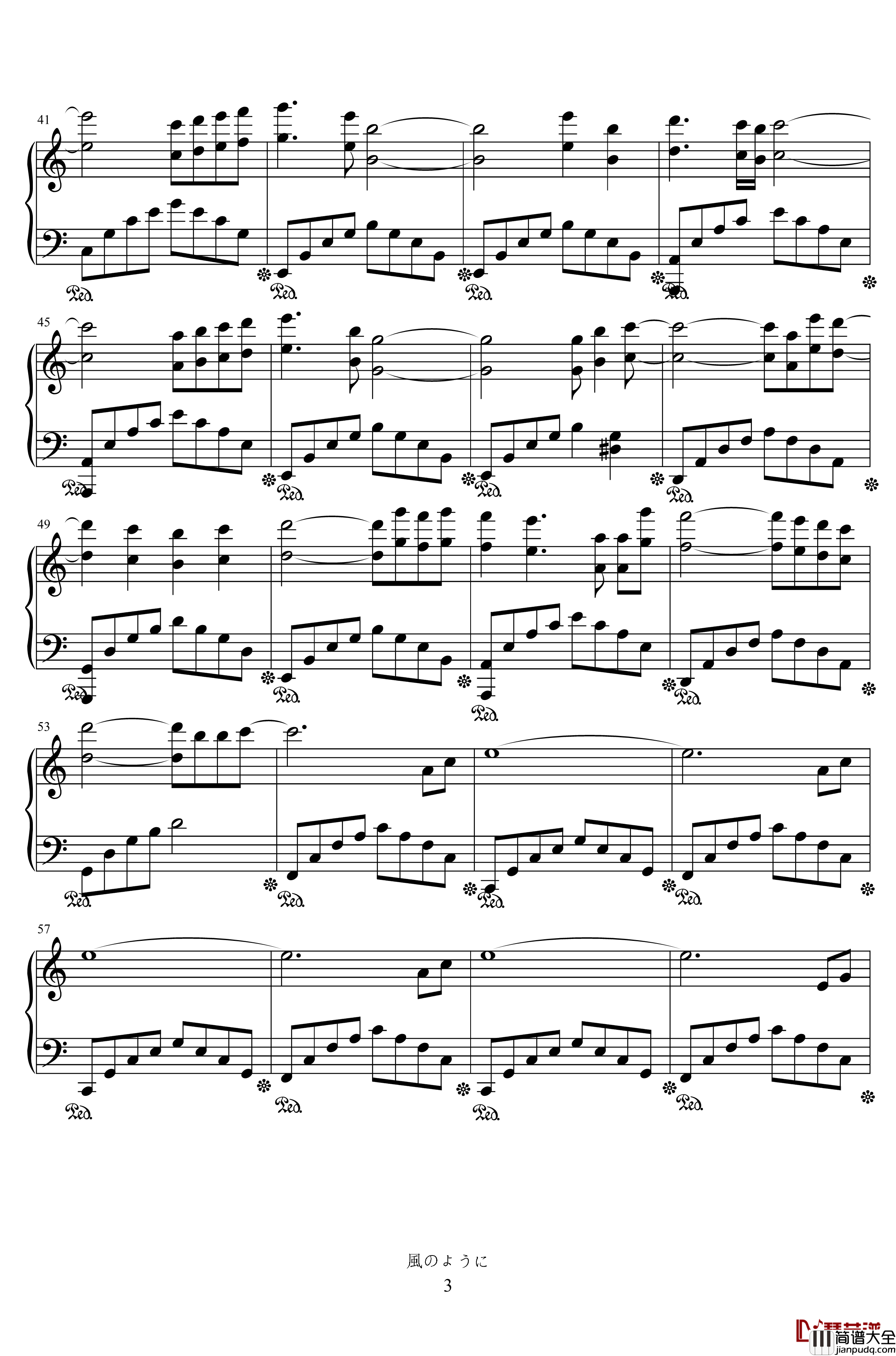 風のように_钢琴谱_沉醉于风中_S.E.N.S.
