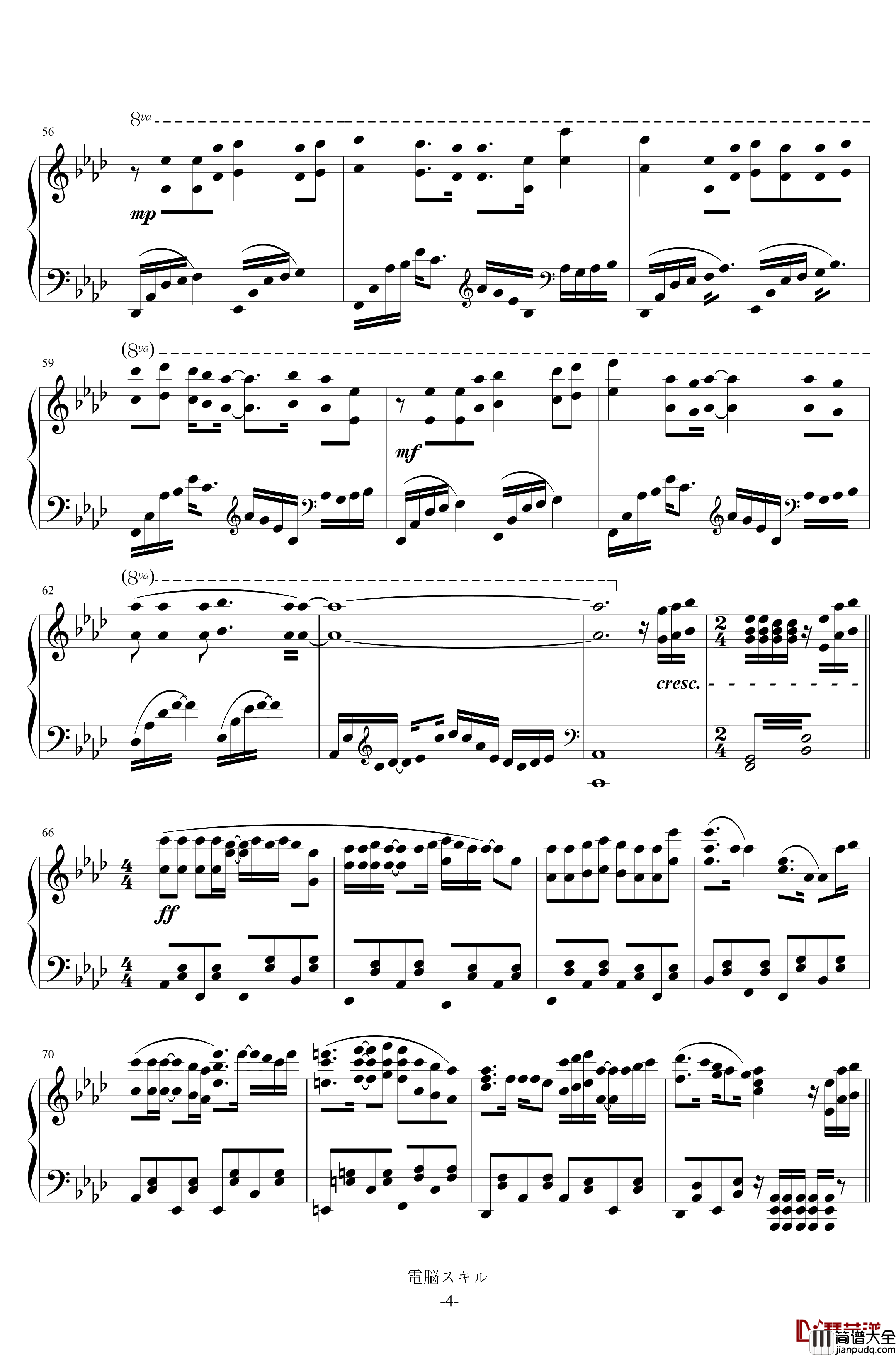 電脳スキル钢琴谱_初音未来