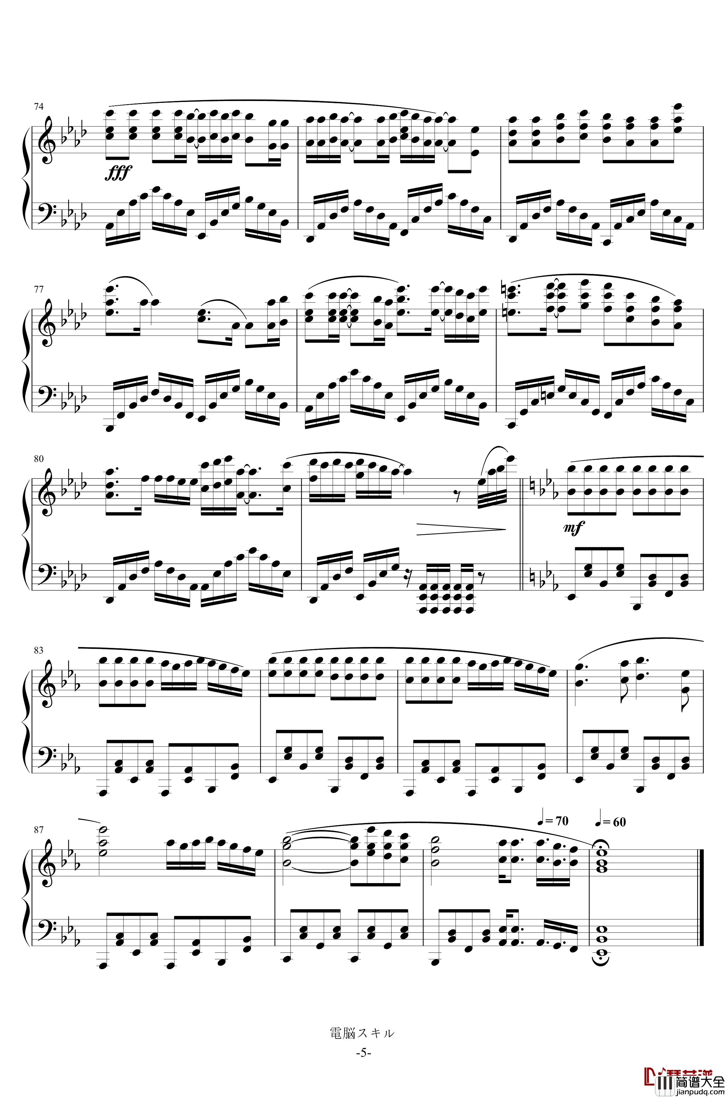 電脳スキル钢琴谱_初音未来