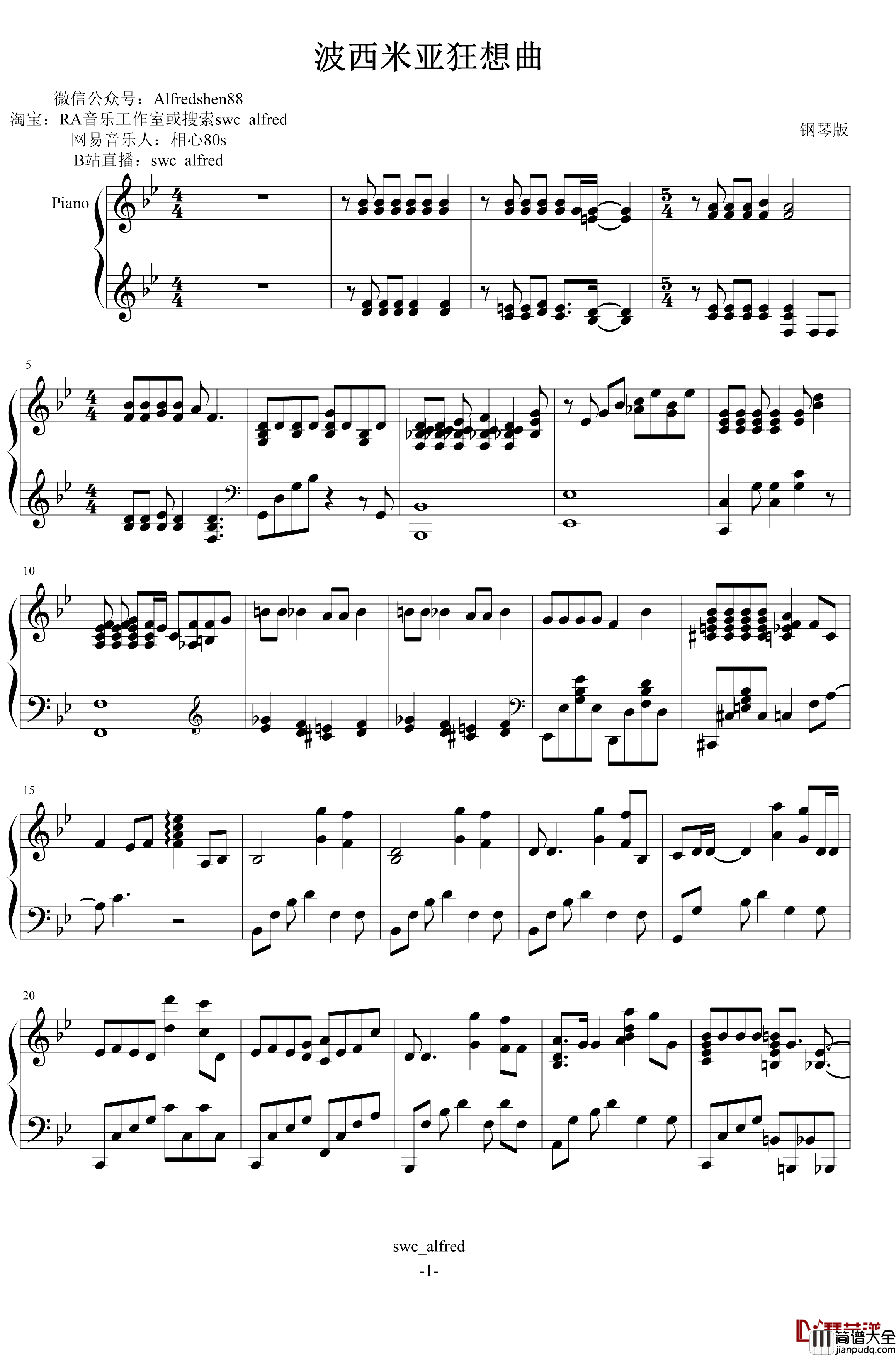 波西米亚狂想曲钢琴谱_Queen