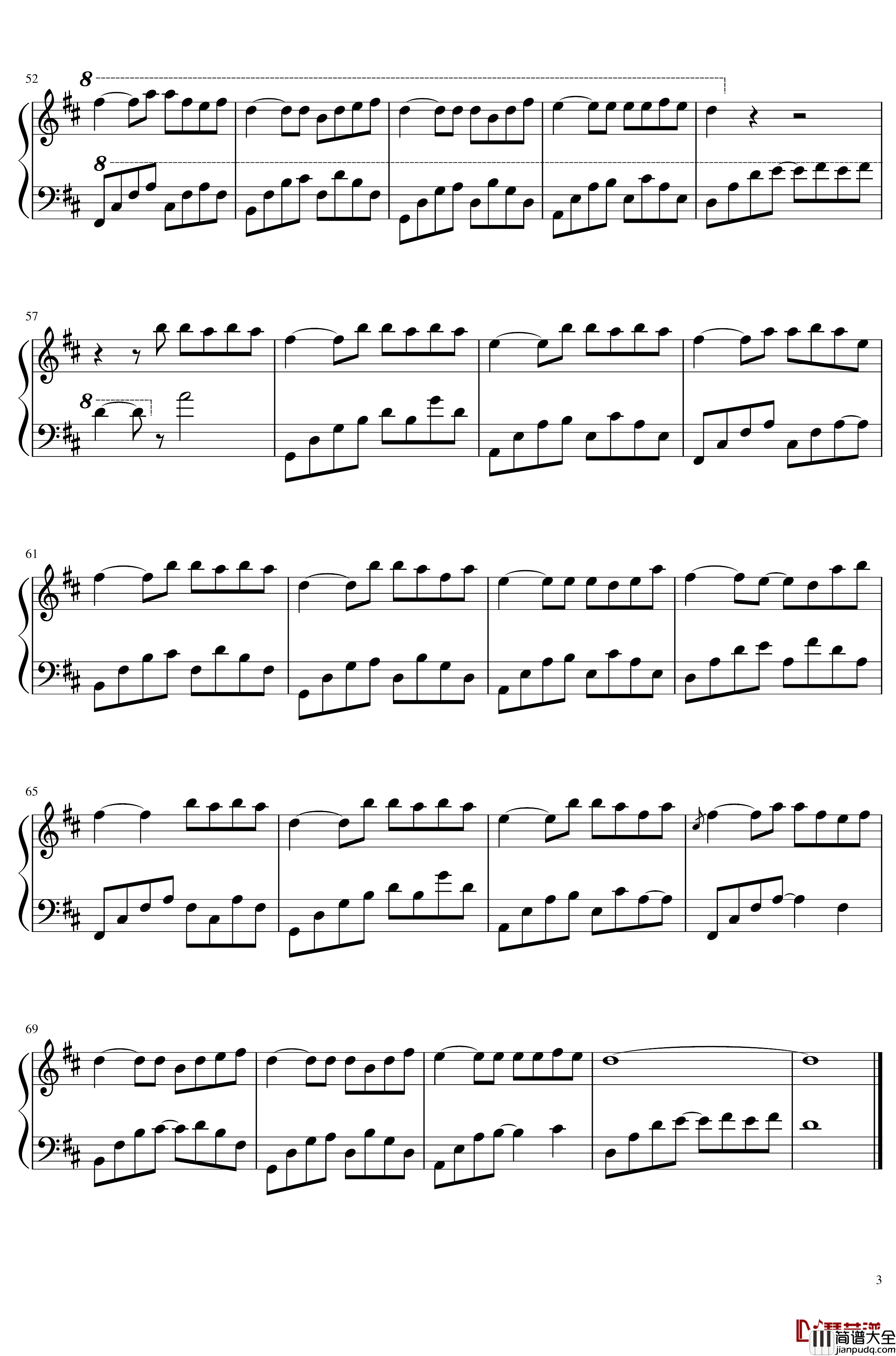 8月31日钢琴谱_吴宇深