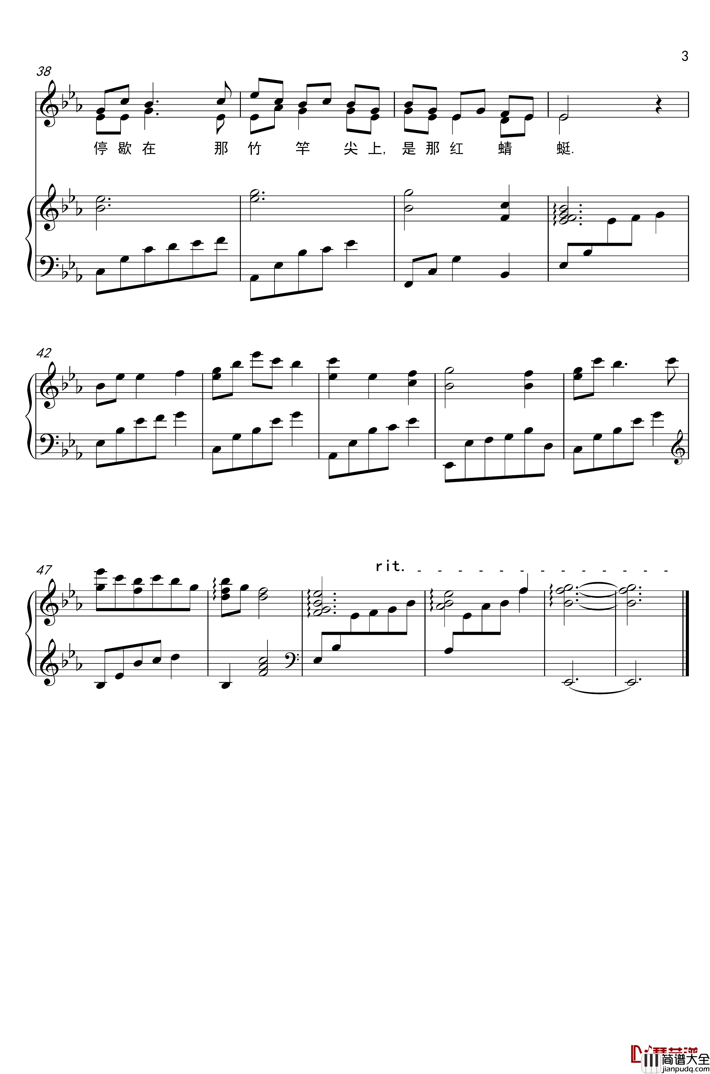 红蜻蜓钢琴谱_儿童歌曲