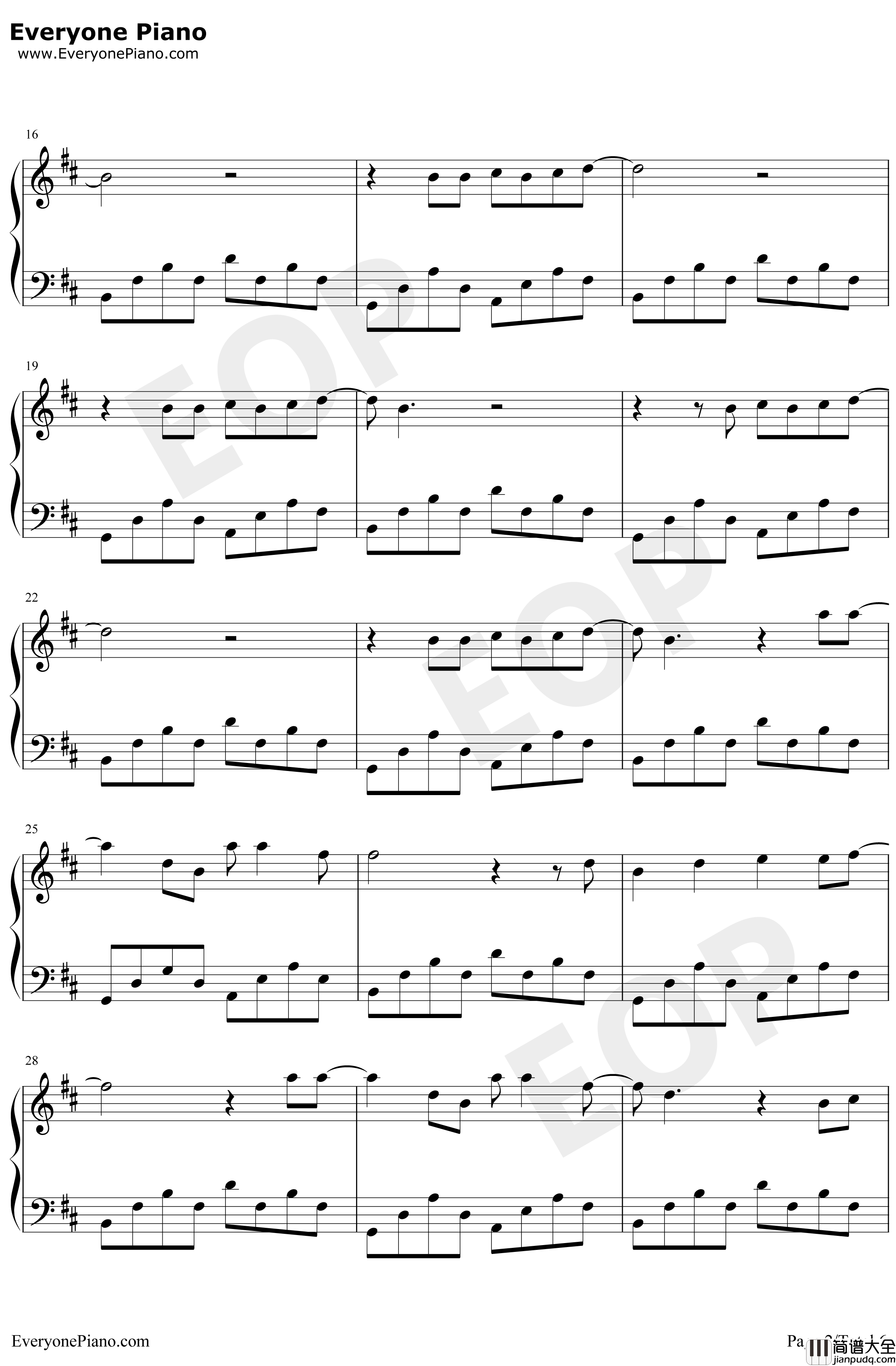 杀死那个石家庄人钢琴谱_万能青年旅店