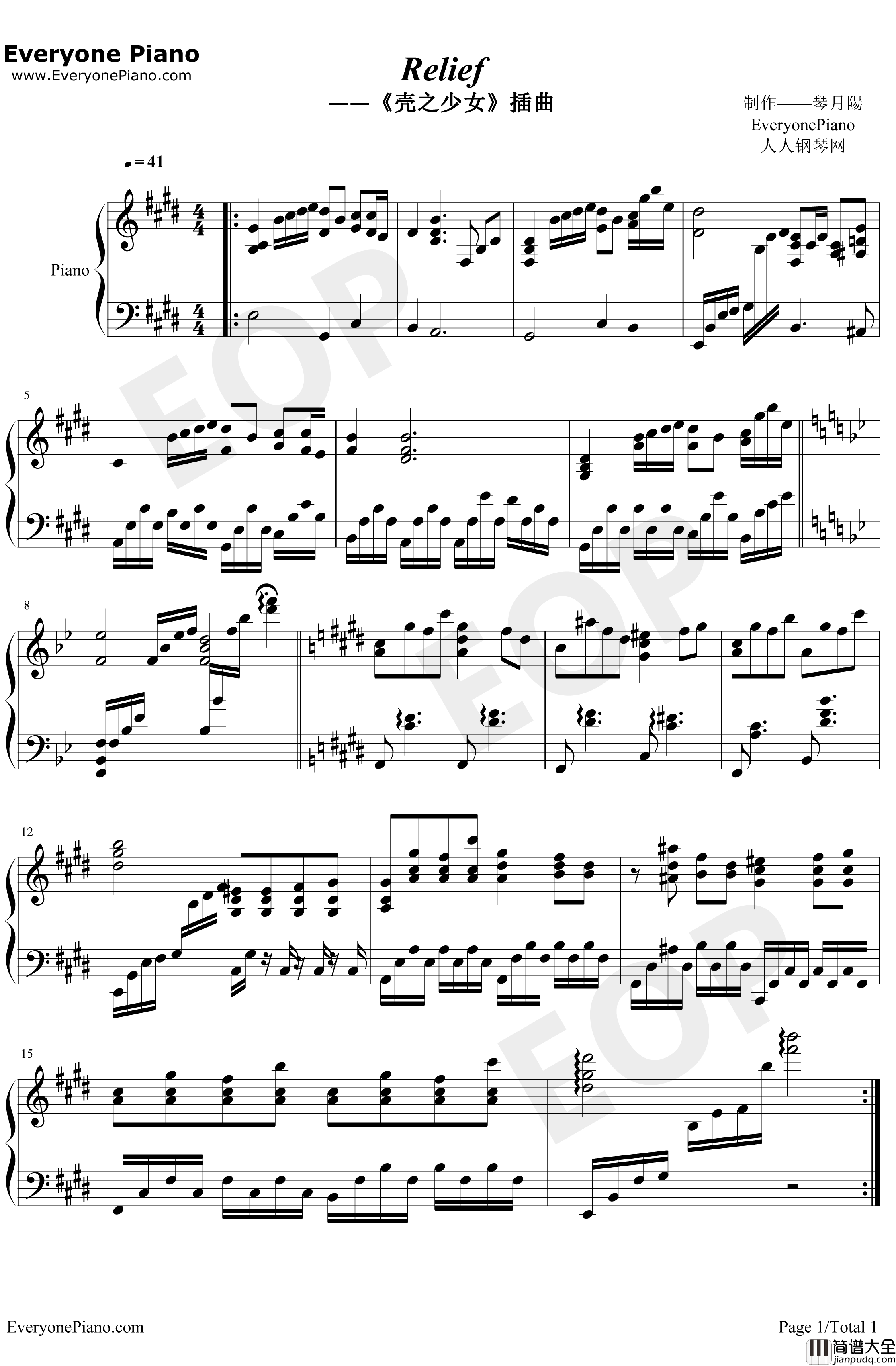 Relief钢琴谱_MANYO_壳之少女插曲
