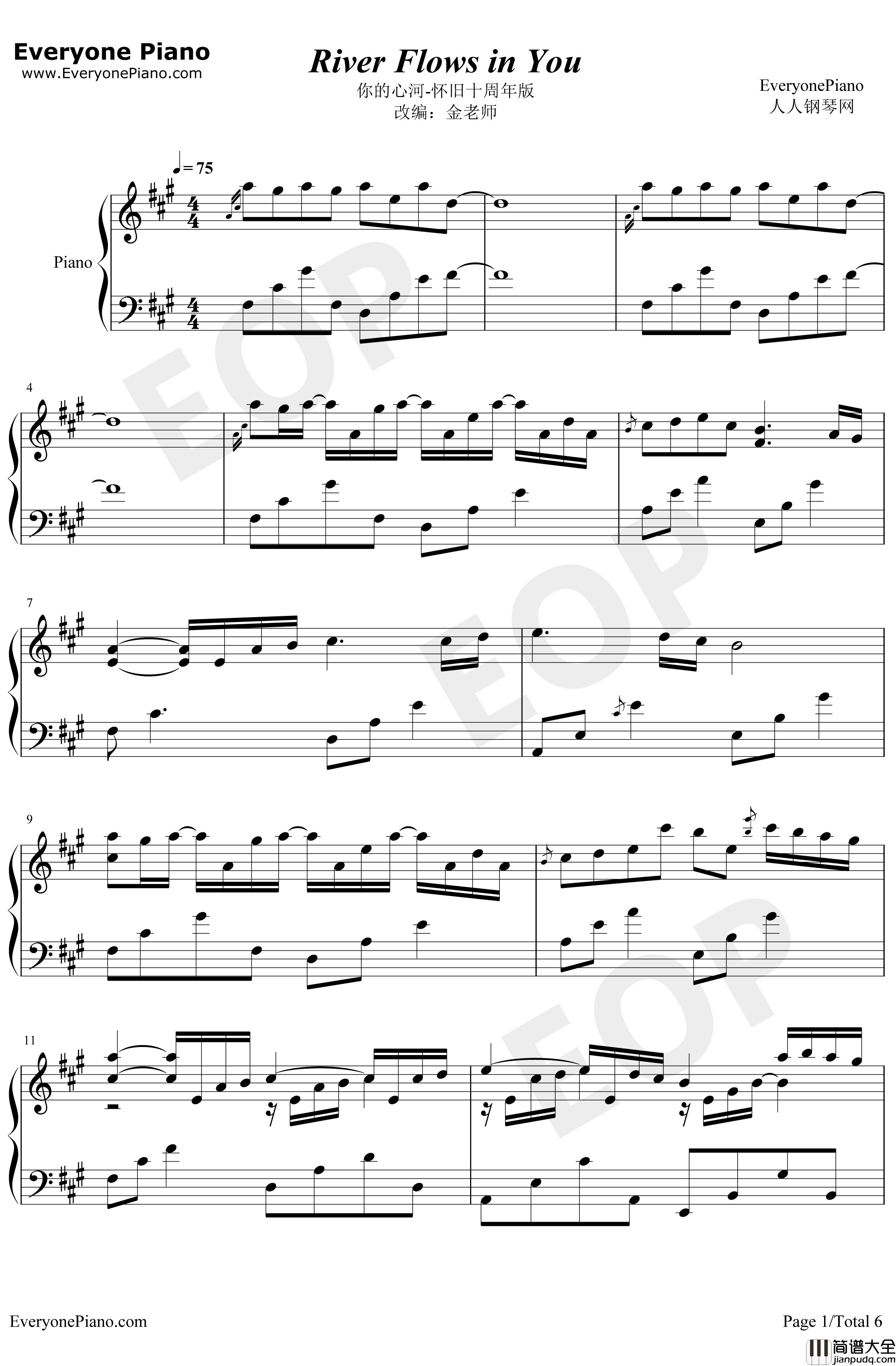 你的心河钢琴谱_李闰珉_怀旧十周年版