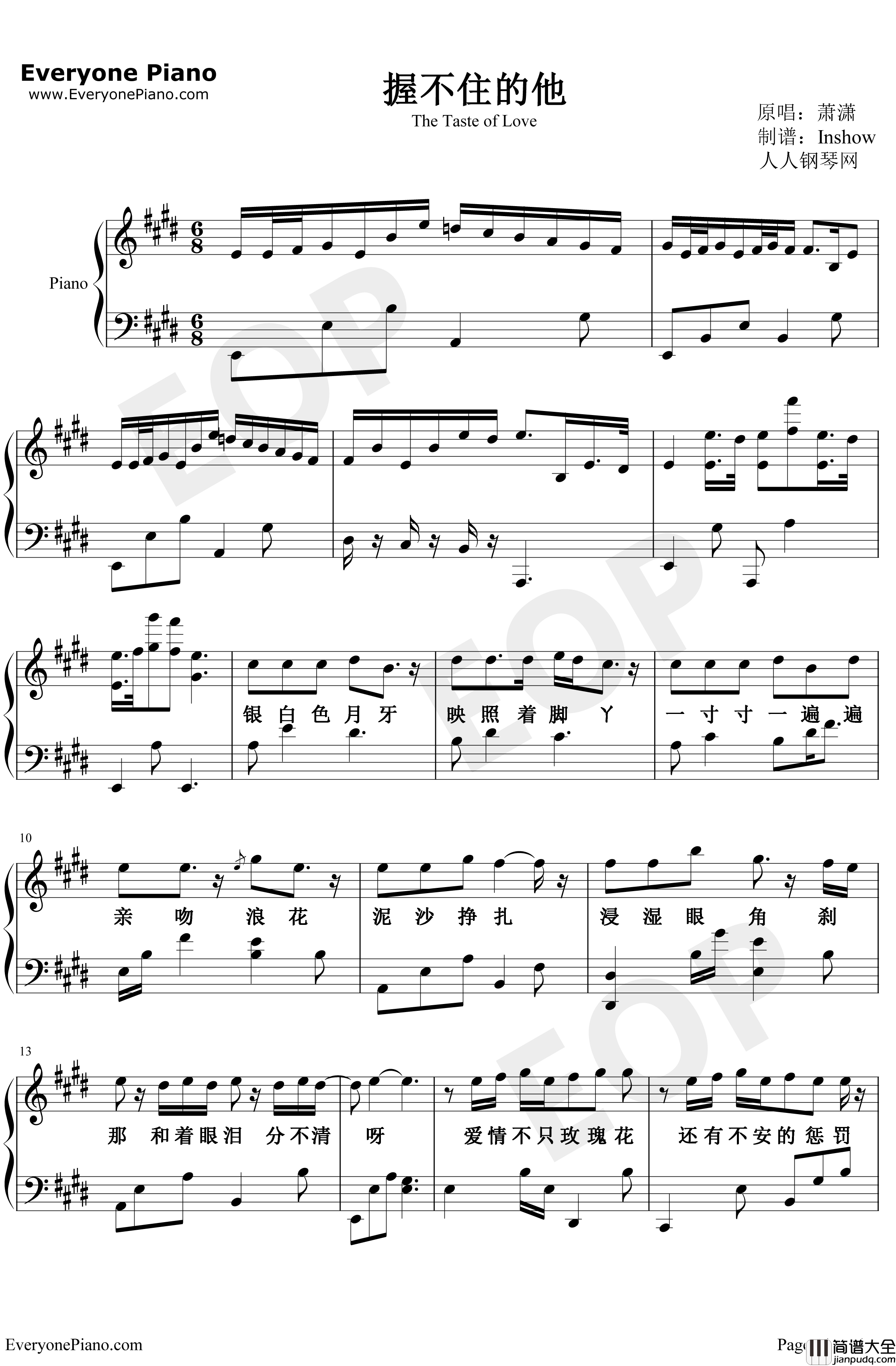 握不住的他钢琴谱_林俊杰
