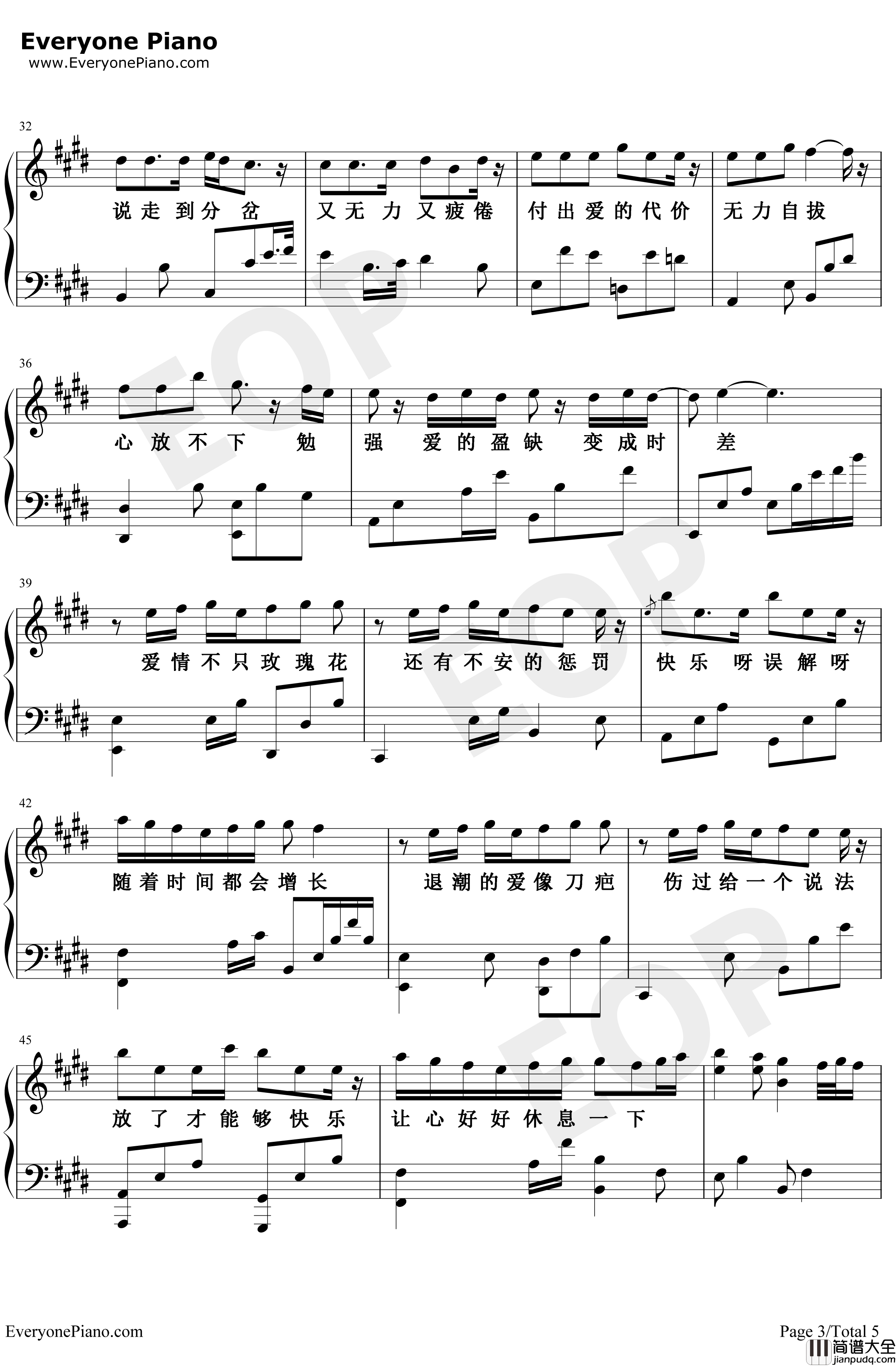 握不住的他钢琴谱_林俊杰