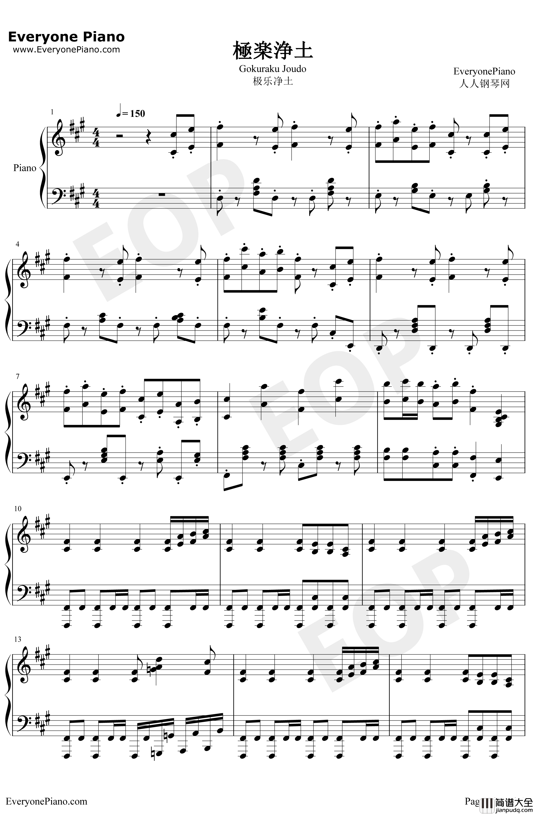 极乐净土钢琴谱_GARNiDELiA_合音版