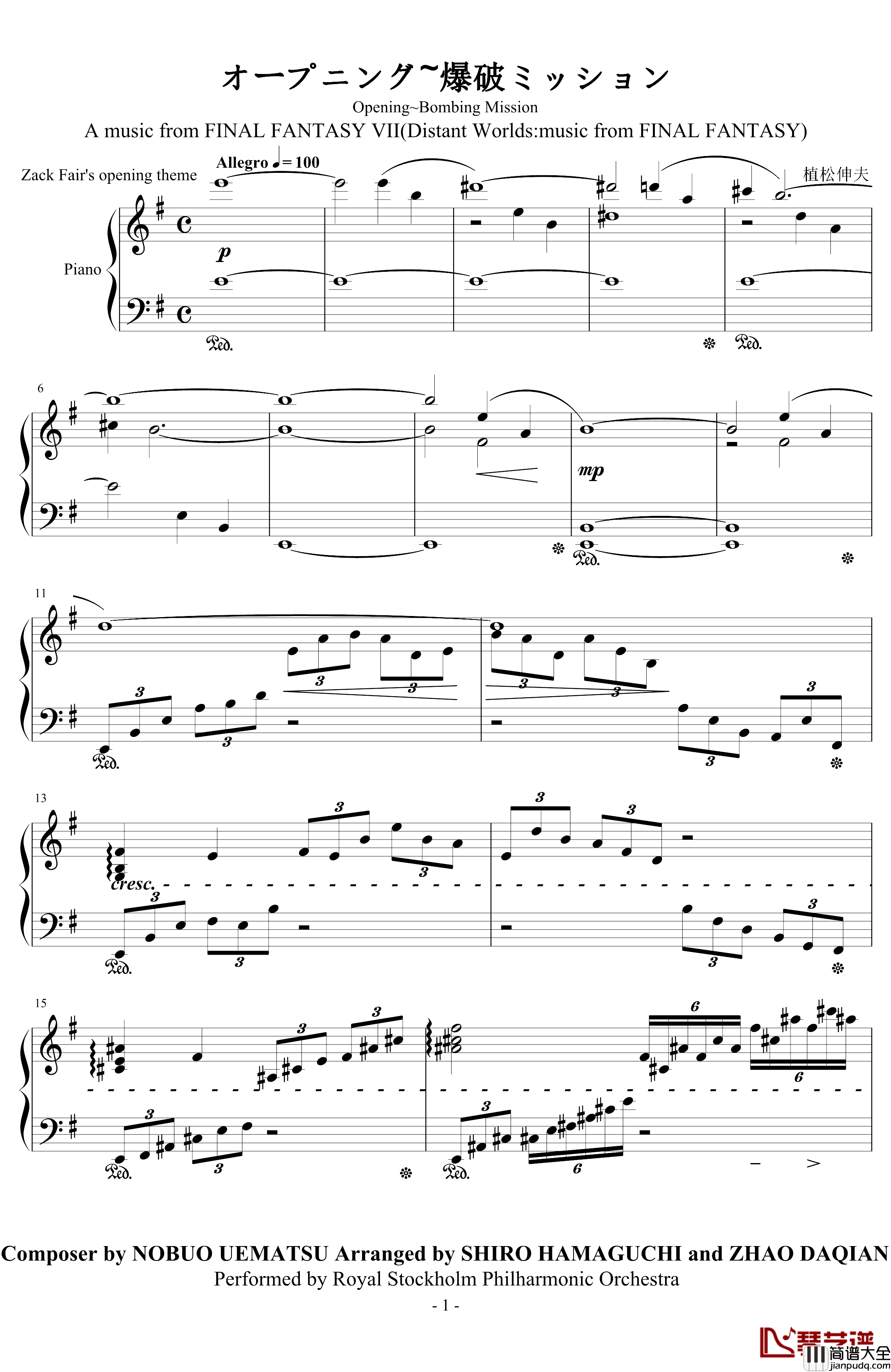 Opening~Bombing_Mission钢琴谱_FFVII_浜口史郎