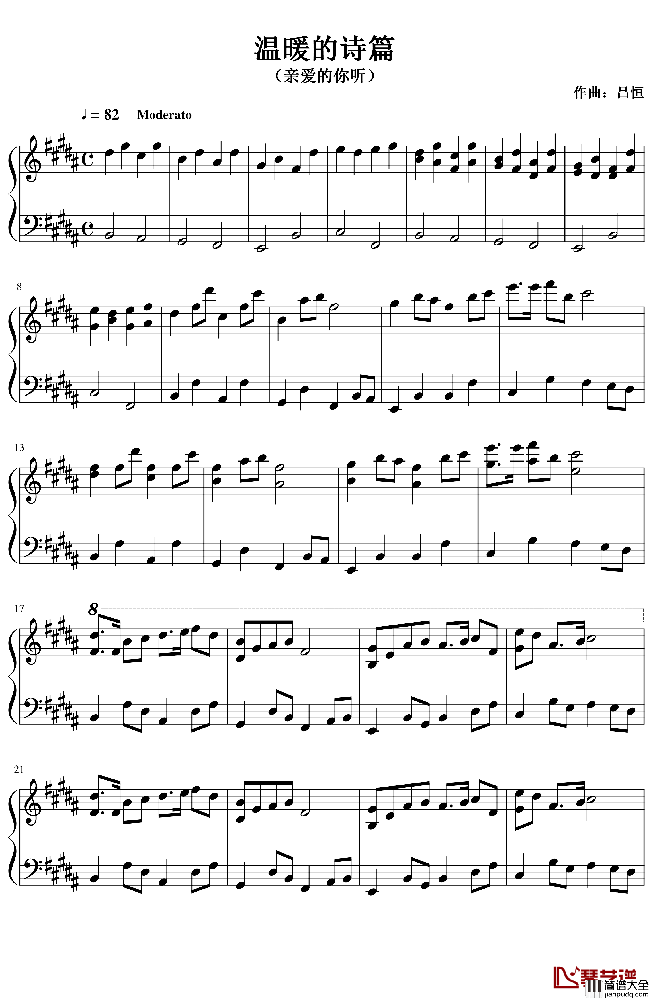 温暖的诗篇钢琴谱_Warm_Poems_吕恒
