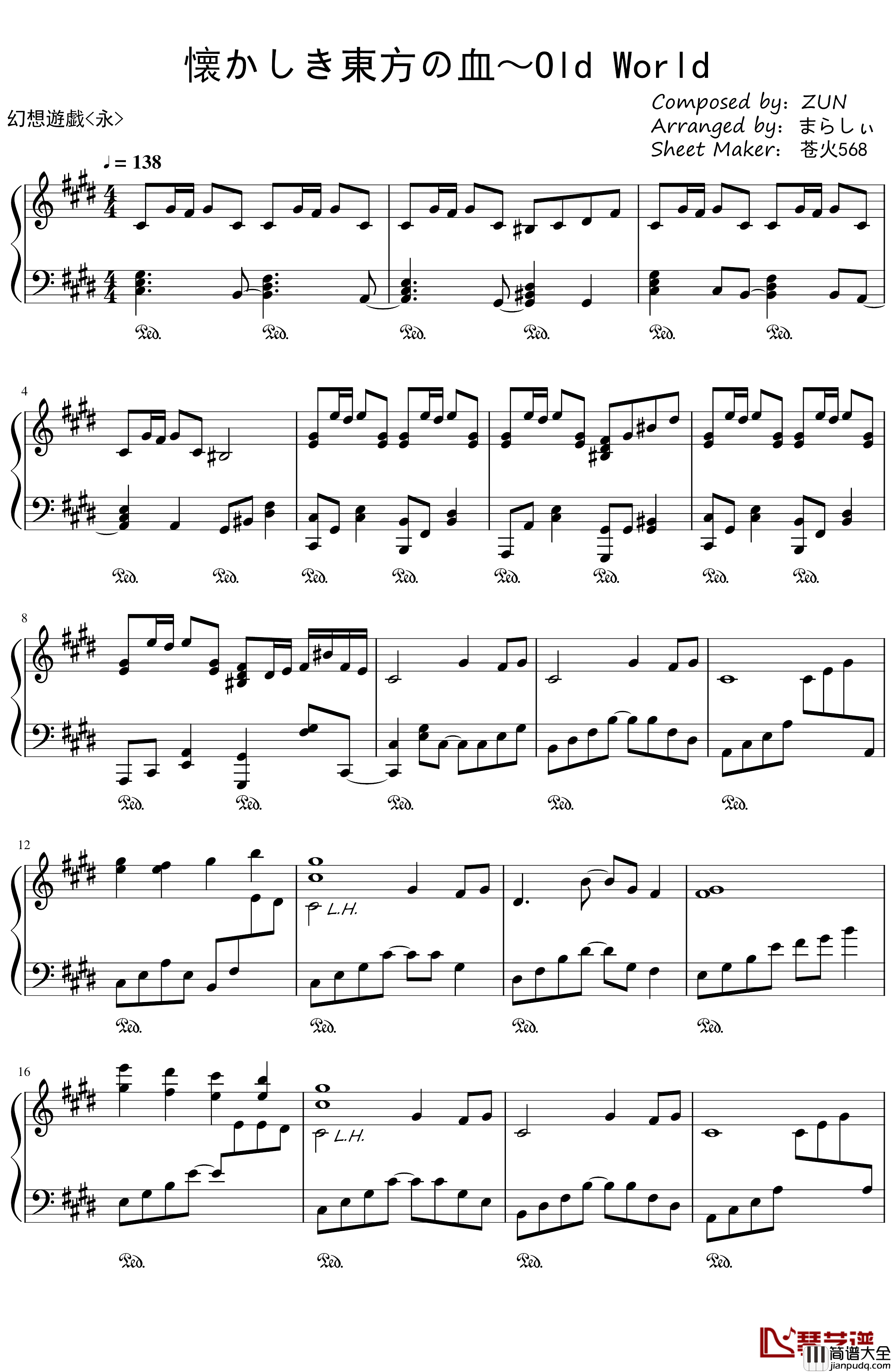 懐かしき東方の血～Old_World钢琴谱_东方永夜抄_东方project