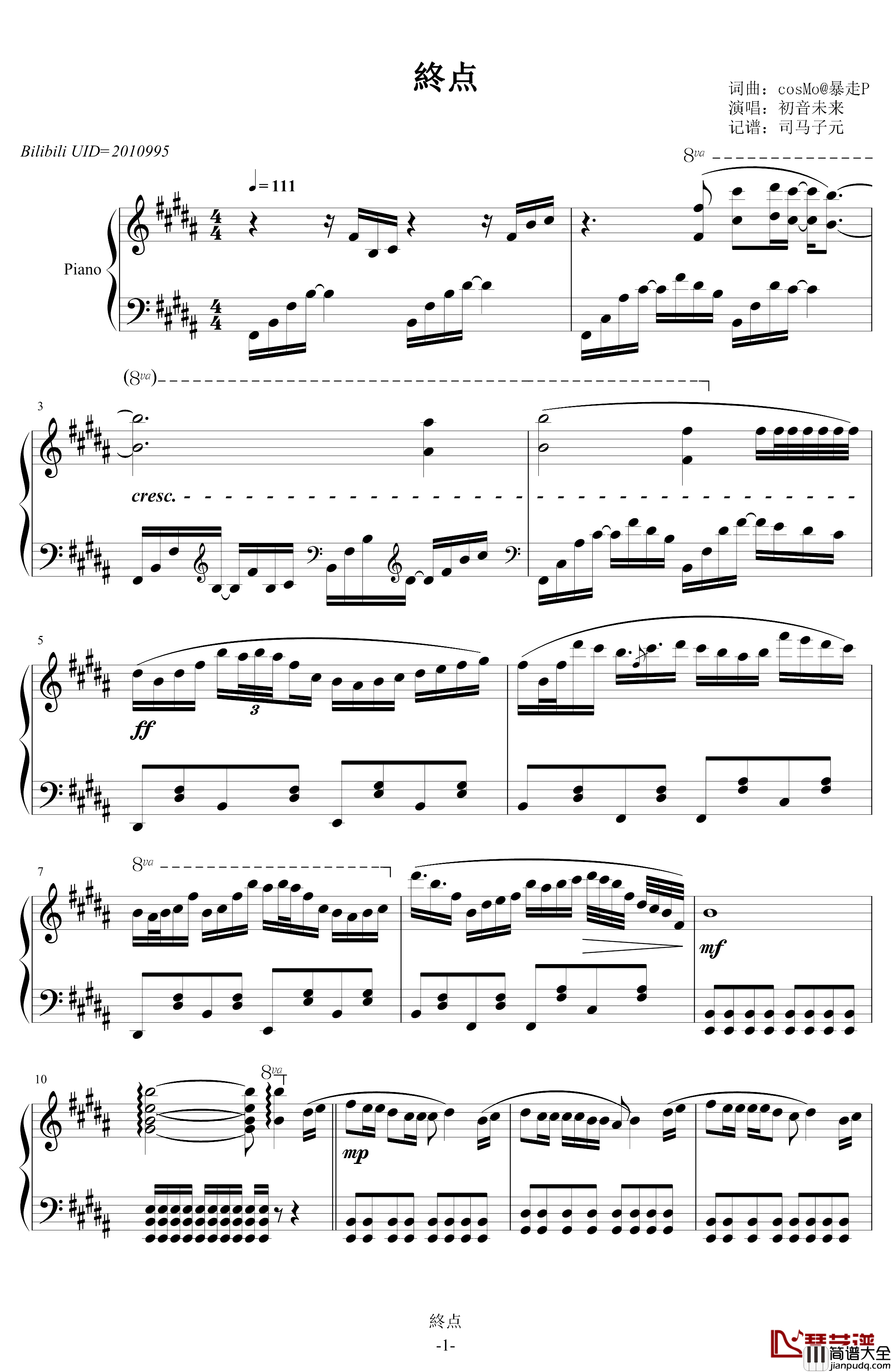 终点钢琴谱_2018_Remake_初音未来