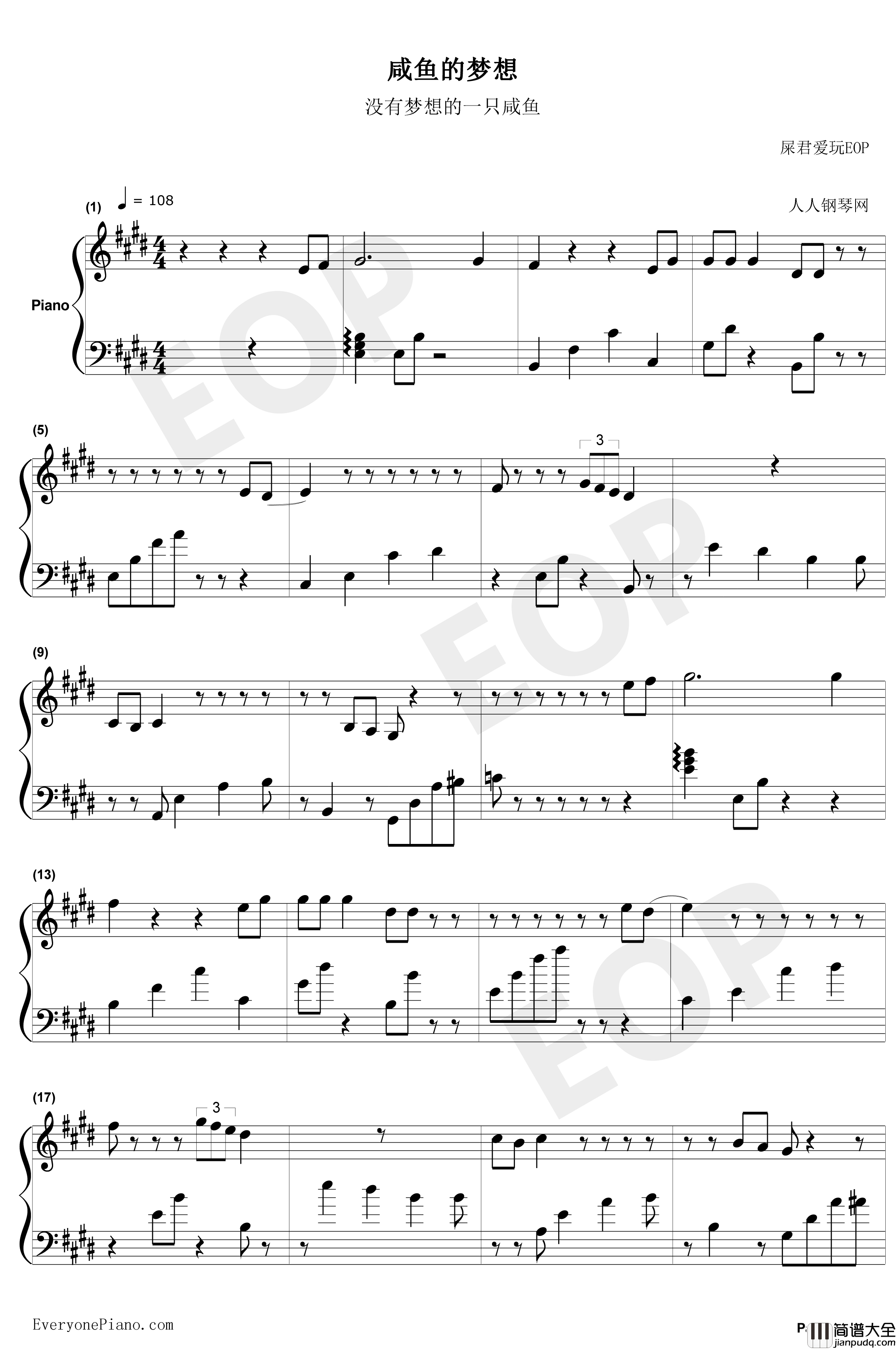 咸鱼的梦想钢琴谱_屎君爱玩EOP_不怕咸鱼没梦想就怕有梦想还在做咸鱼