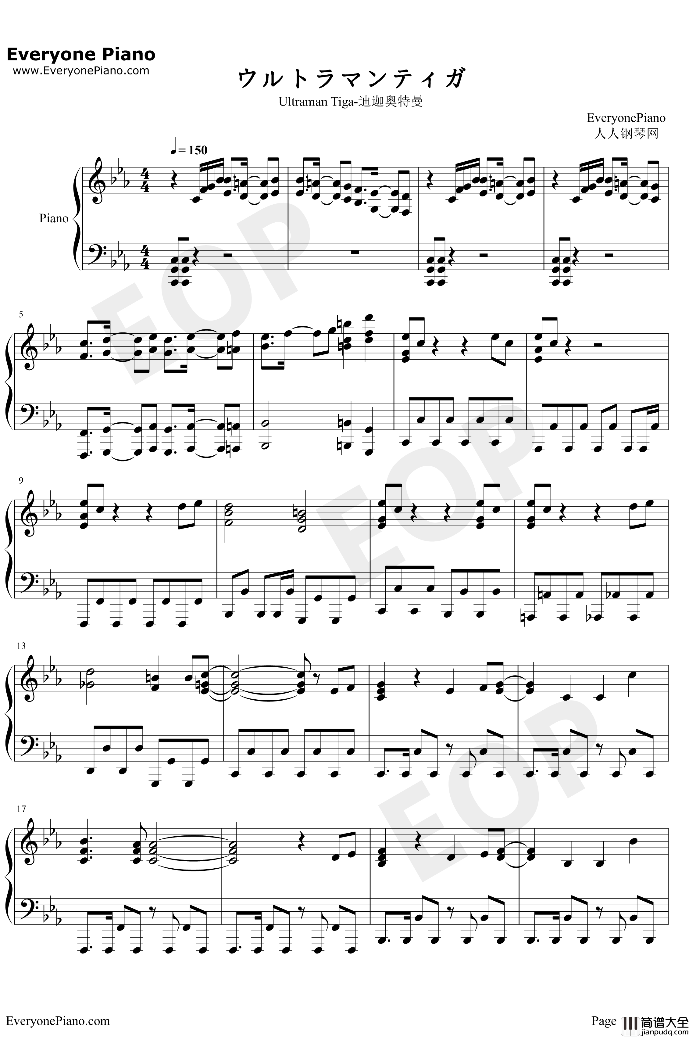 迪迦奥特曼钢琴谱_矢野立美_ウルトラマンティガ