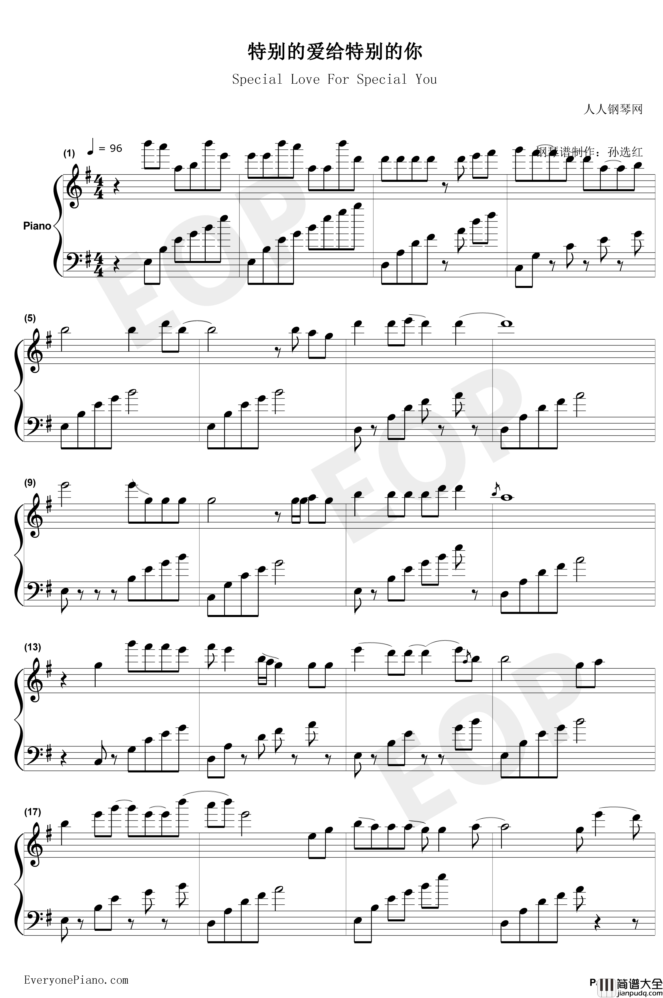特别的爱给特别的你钢琴谱_伍思凯_沙滩仔与周师奶主题曲