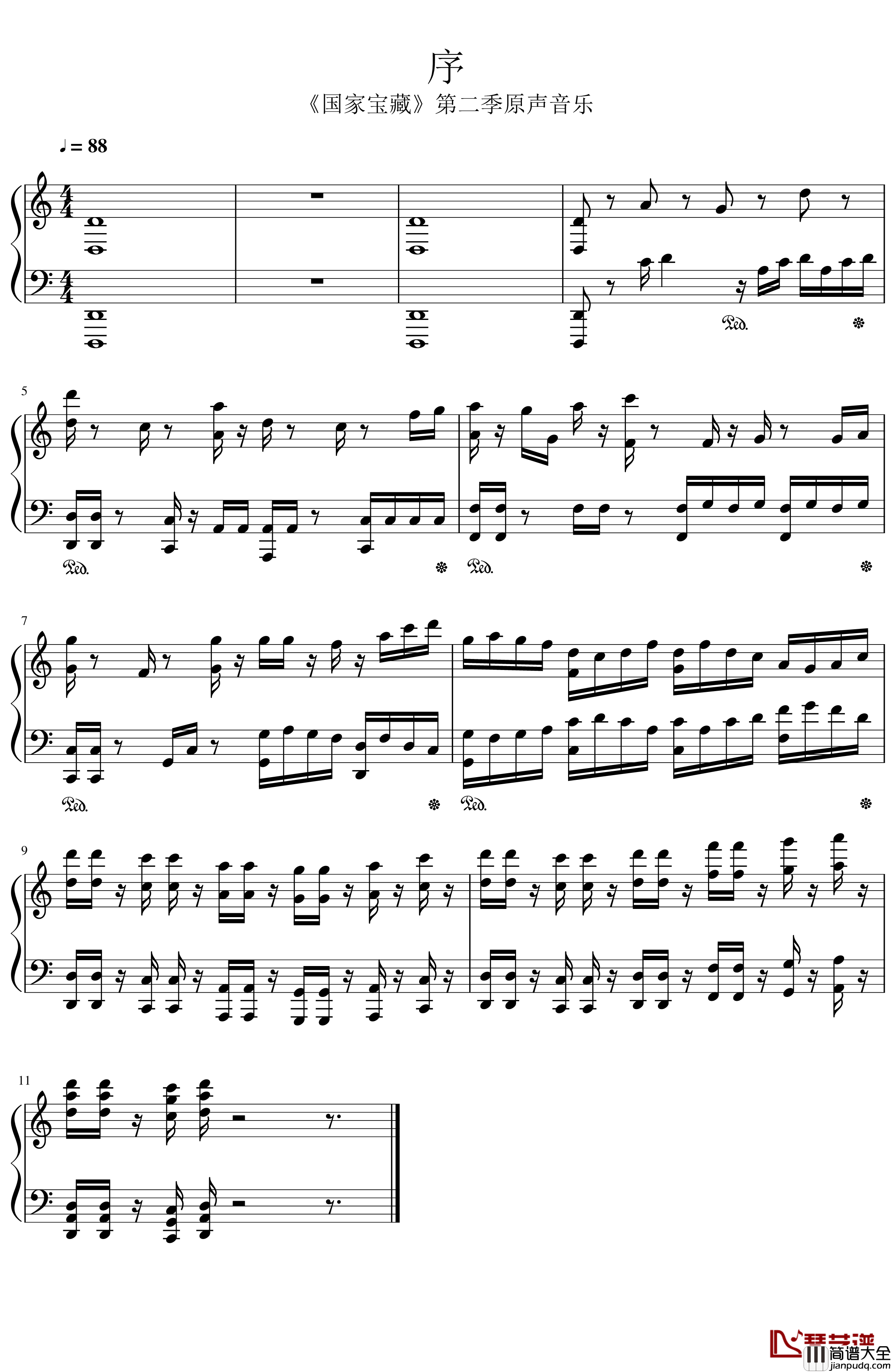 国家宝藏钢琴谱_国家宝藏