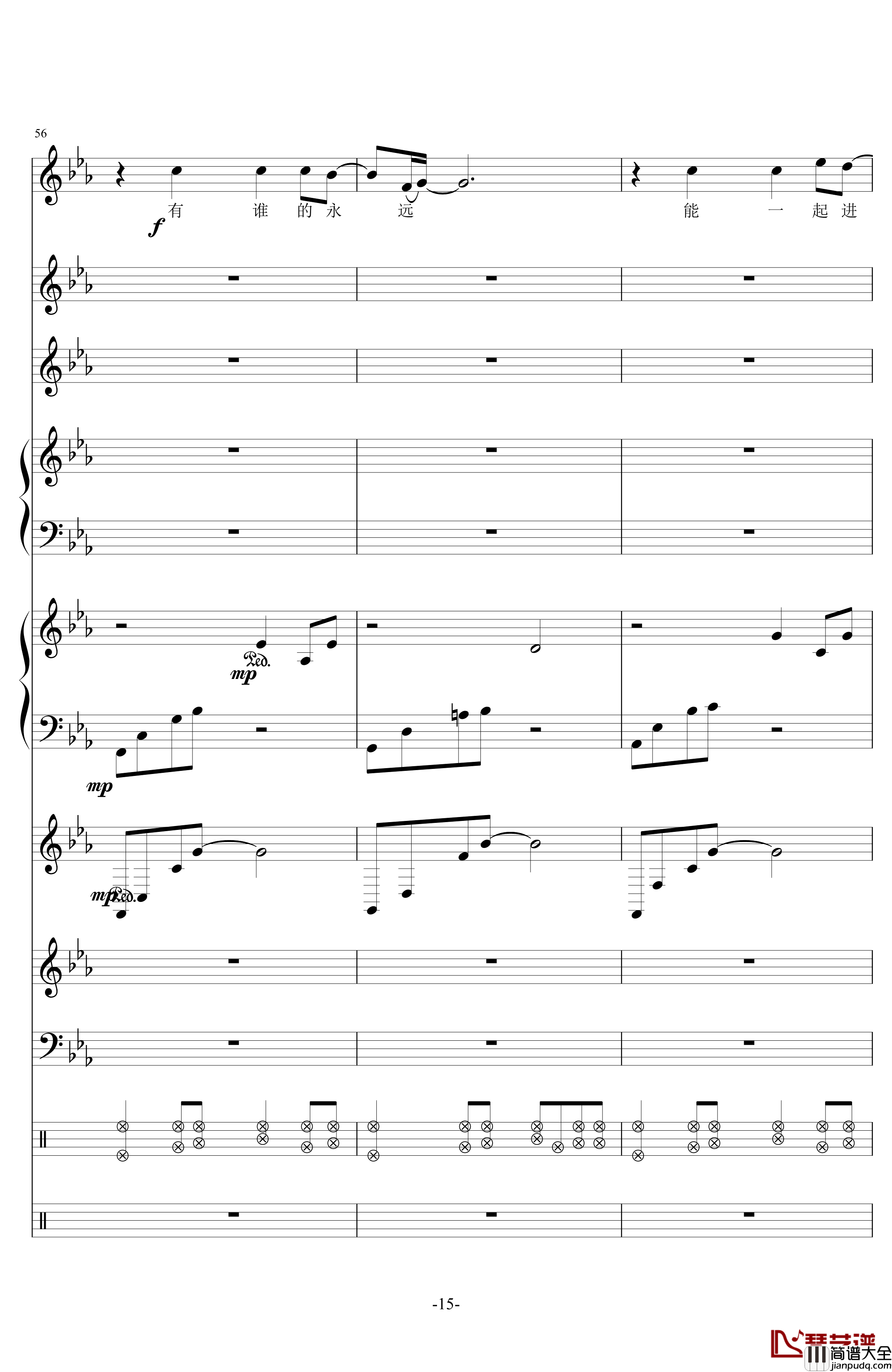 留下来钢琴谱_电视剧_幸福的眼泪_插曲_金莎