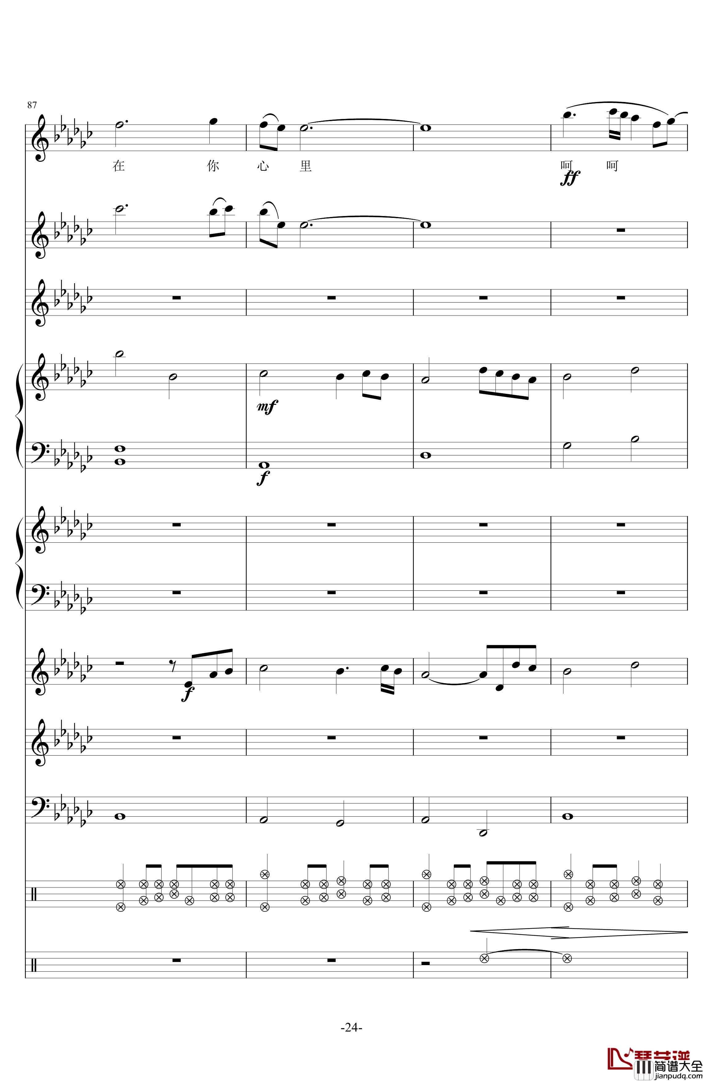 留下来钢琴谱_电视剧_幸福的眼泪_插曲_金莎