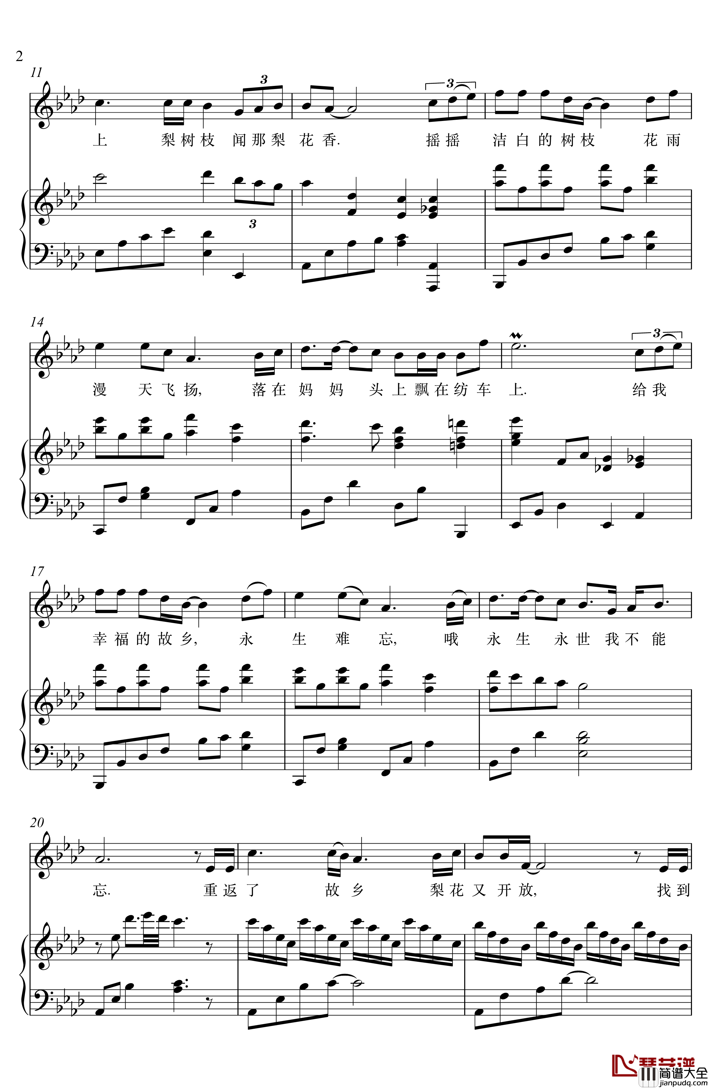 梨花又开放钢琴谱_韩红