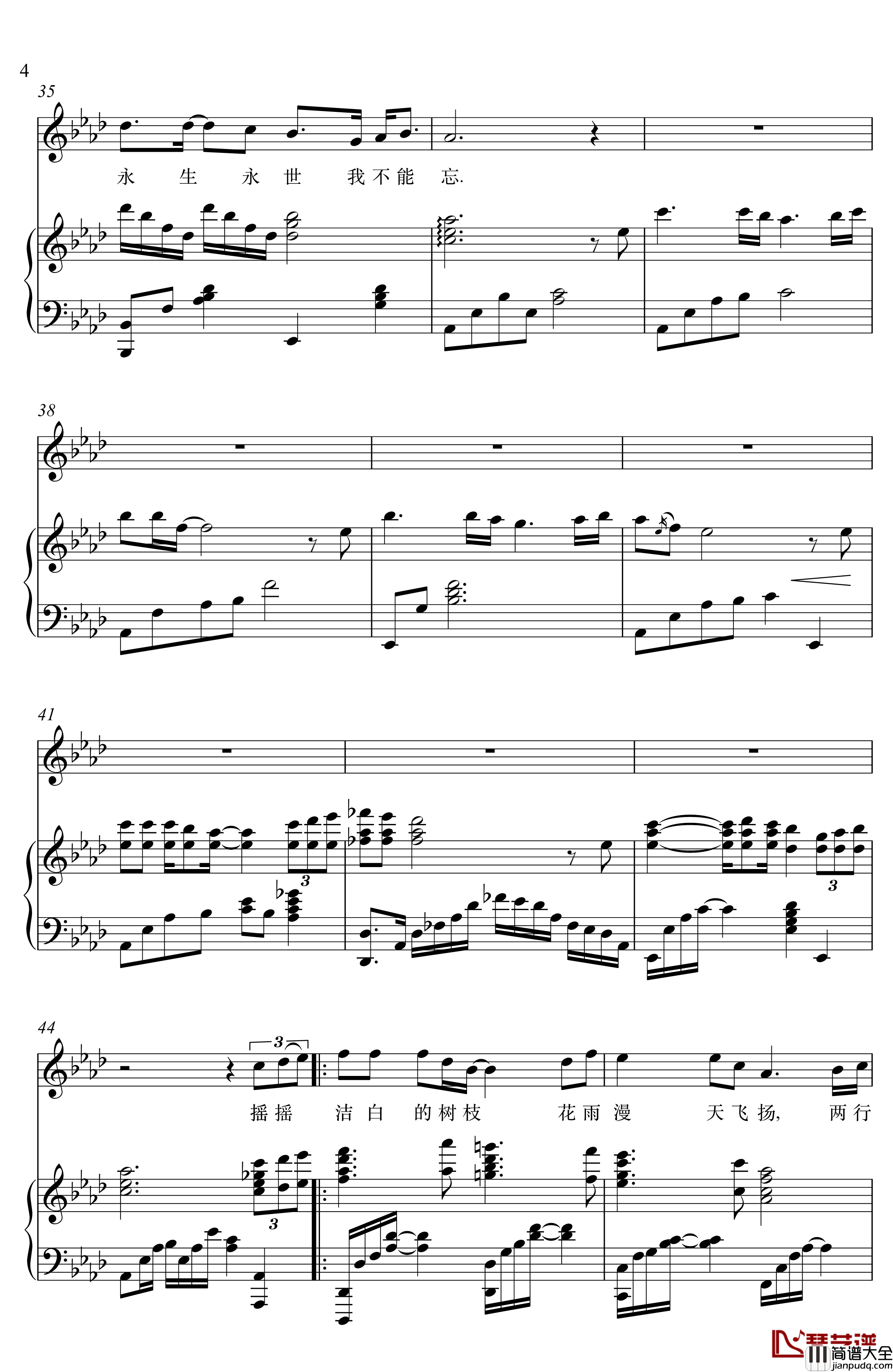 梨花又开放钢琴谱_韩红