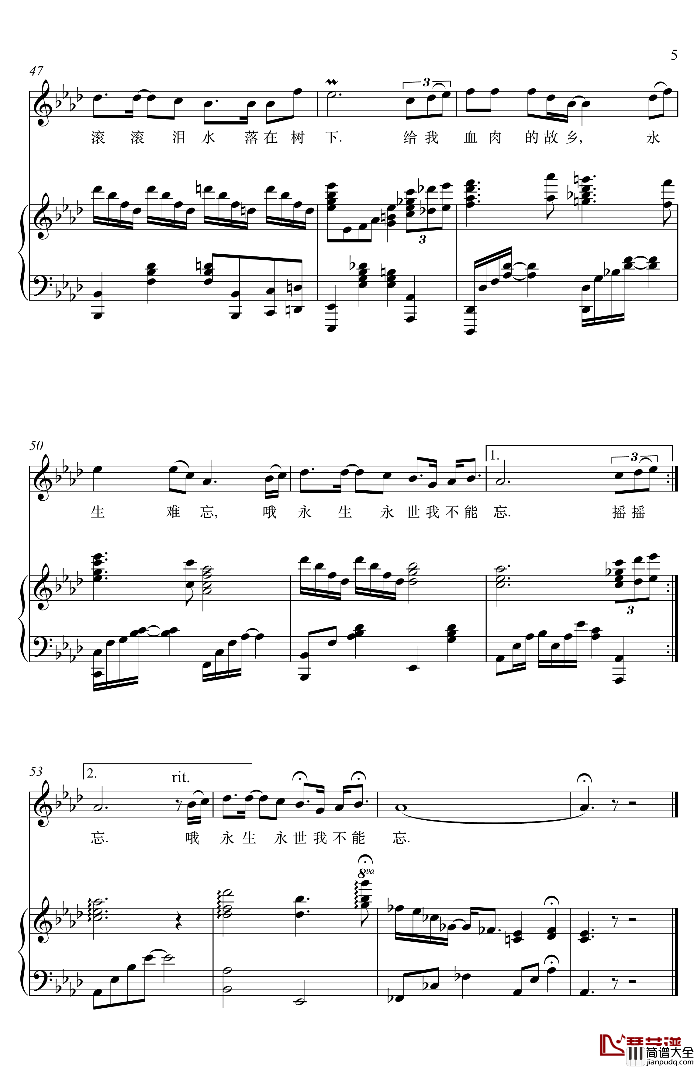 梨花又开放钢琴谱_韩红