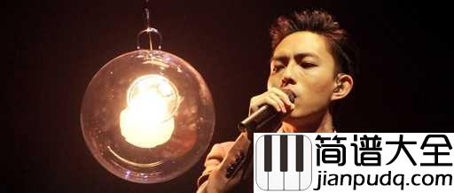 别让我走远钢琴谱_林宥嘉_现实题材新剧_我们与恶的距离_主题曲